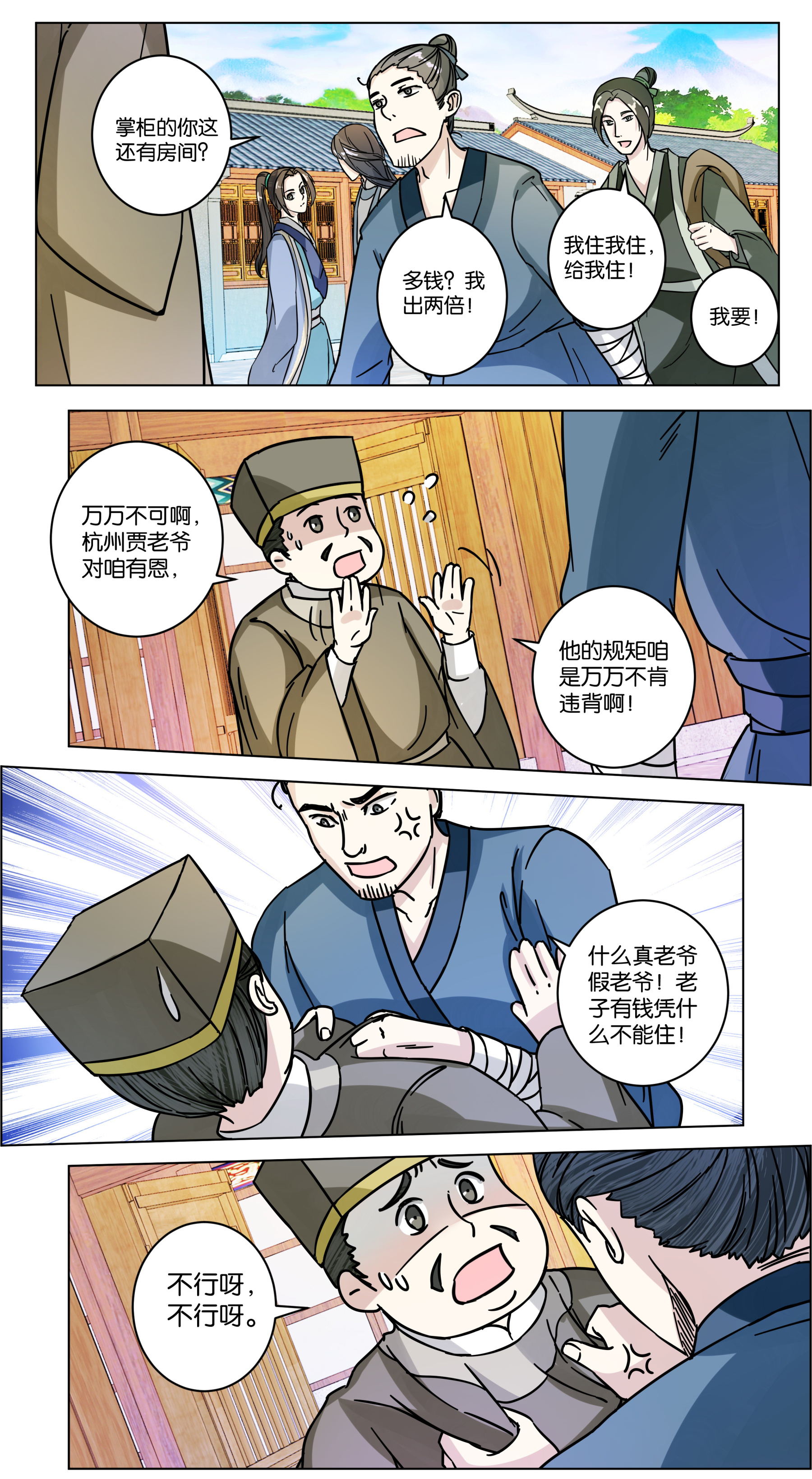 3