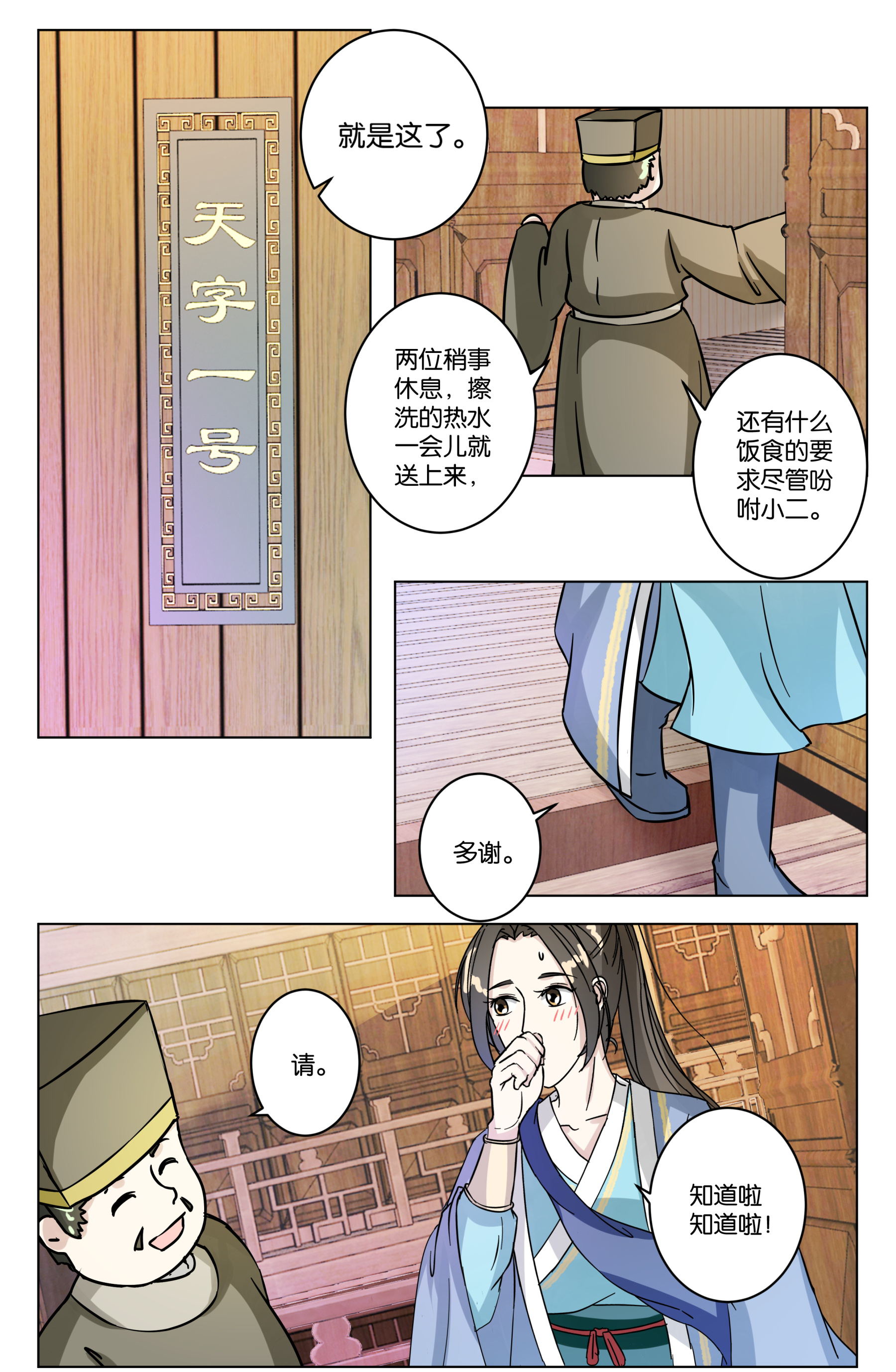 9