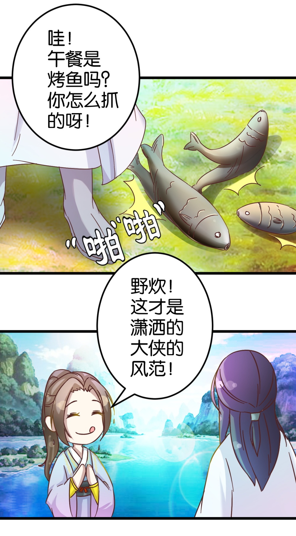11