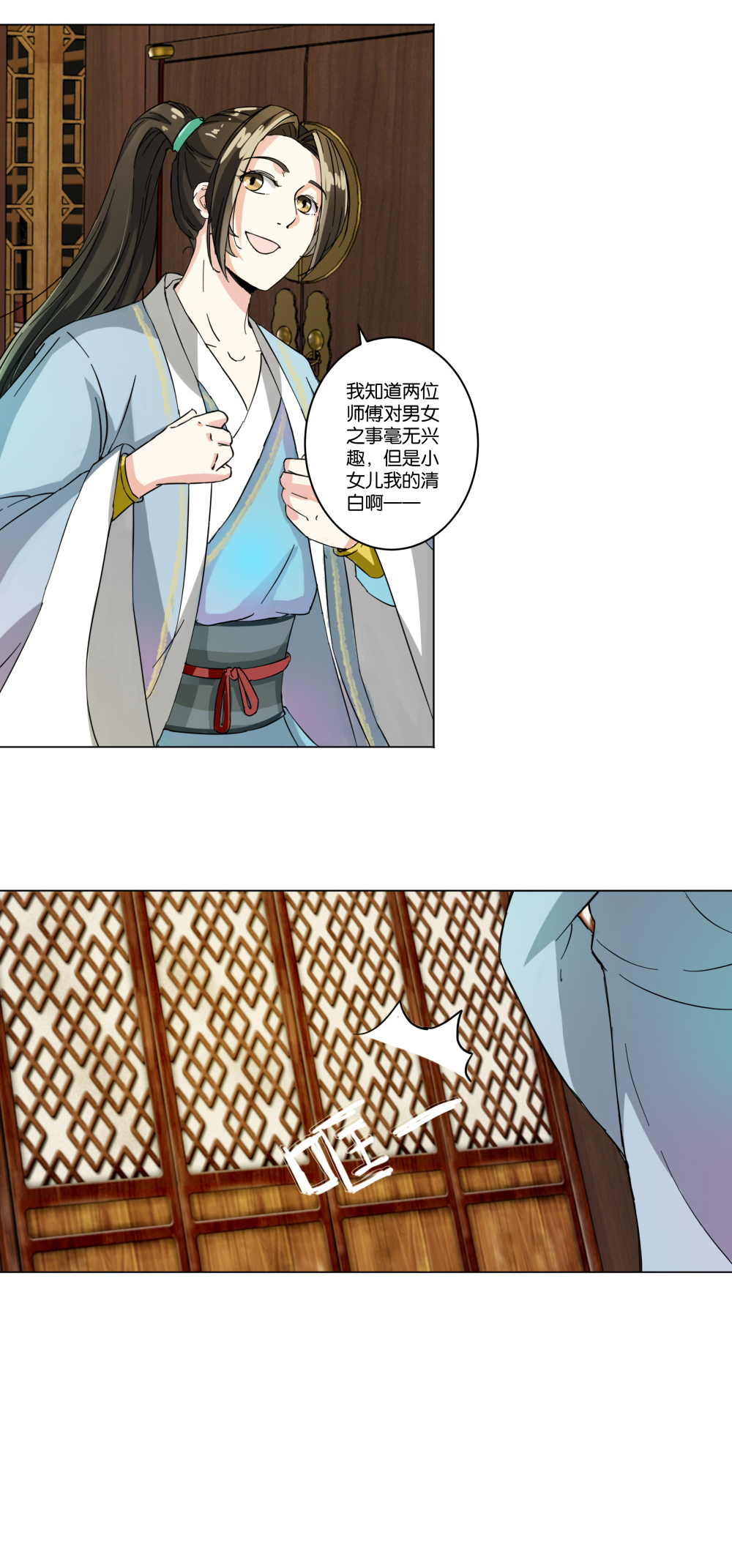 12