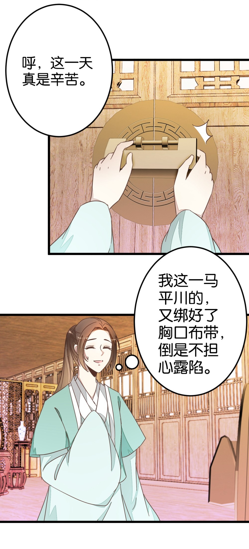 27