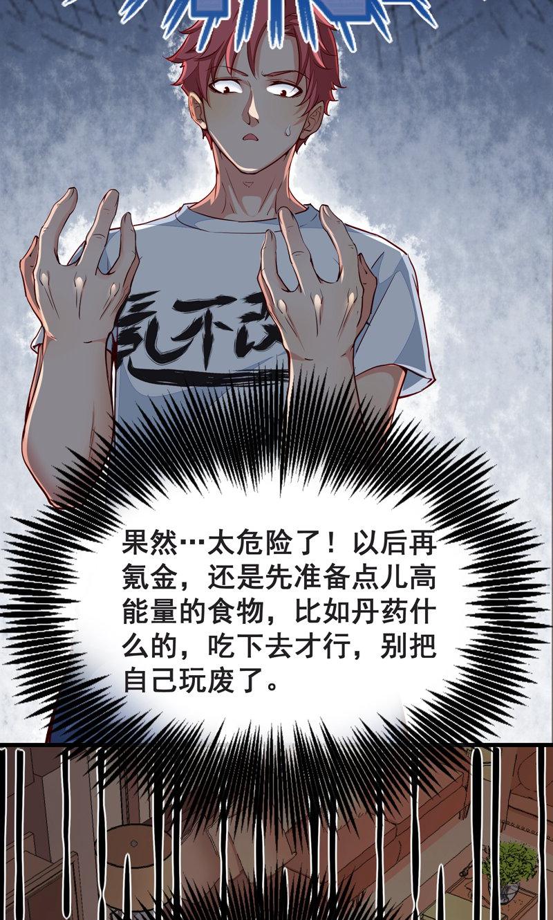 31