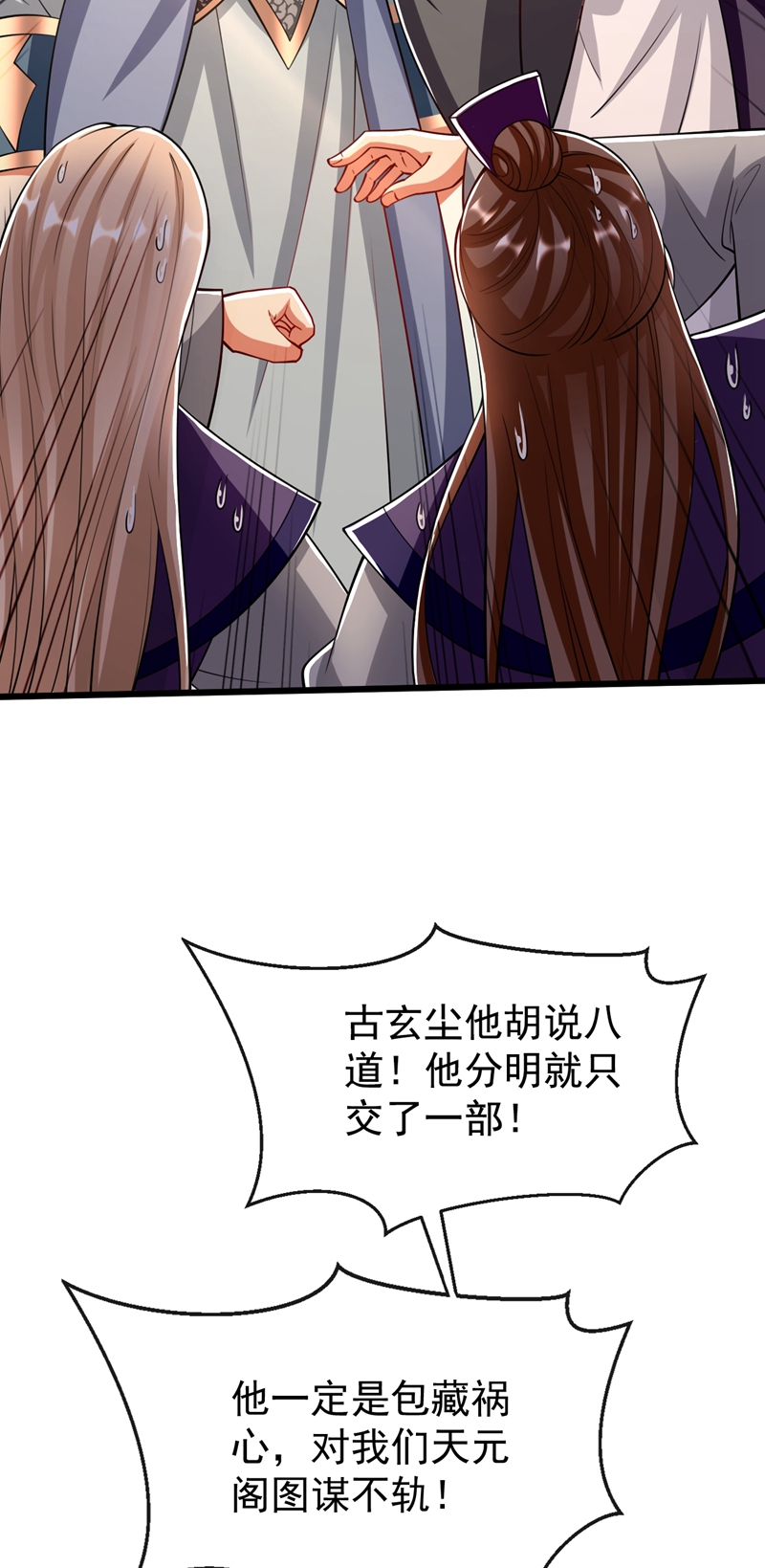 /template/pc/baozi/image/load.gif