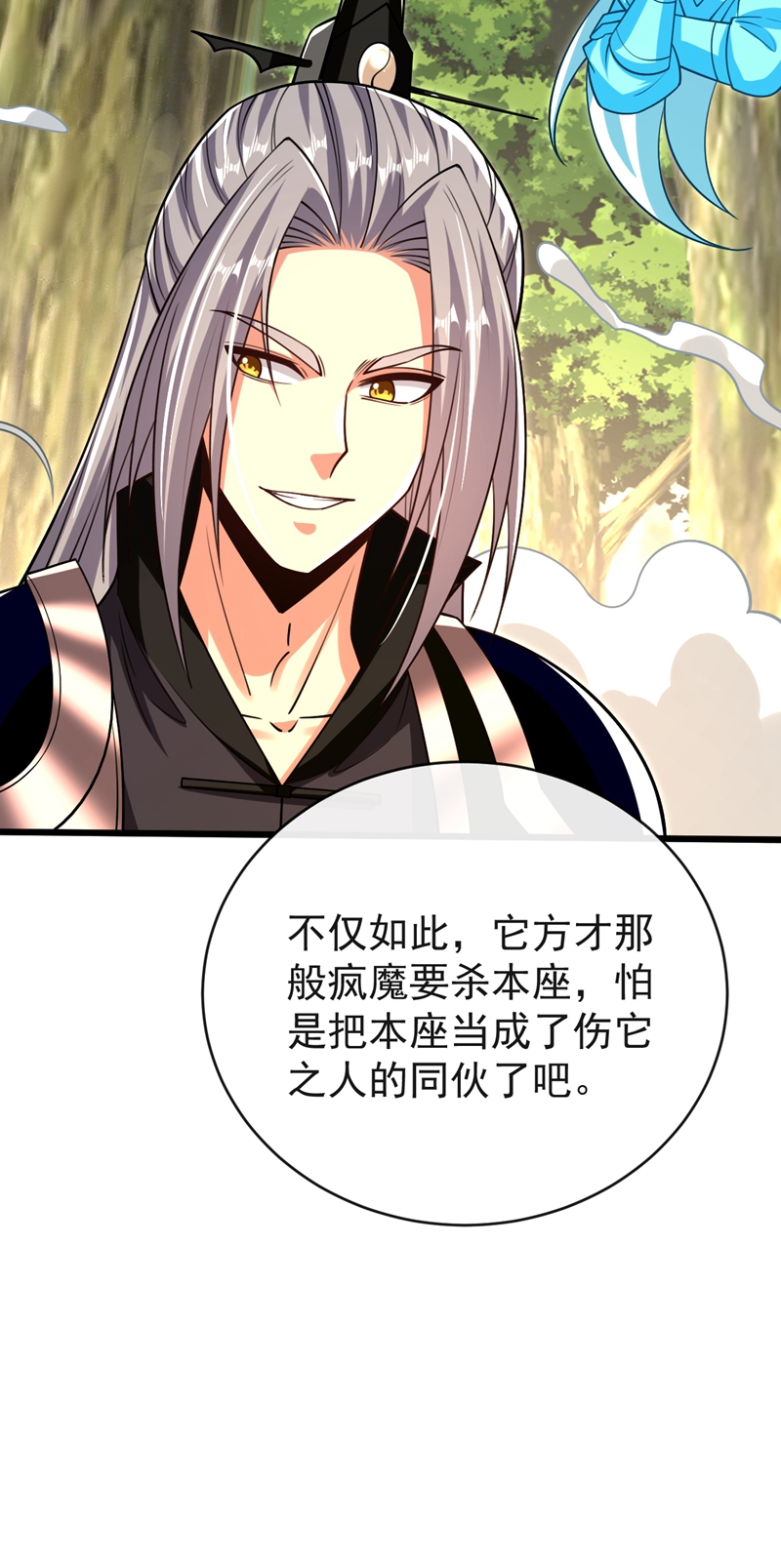 /template/pc/baozi/image/load.gif