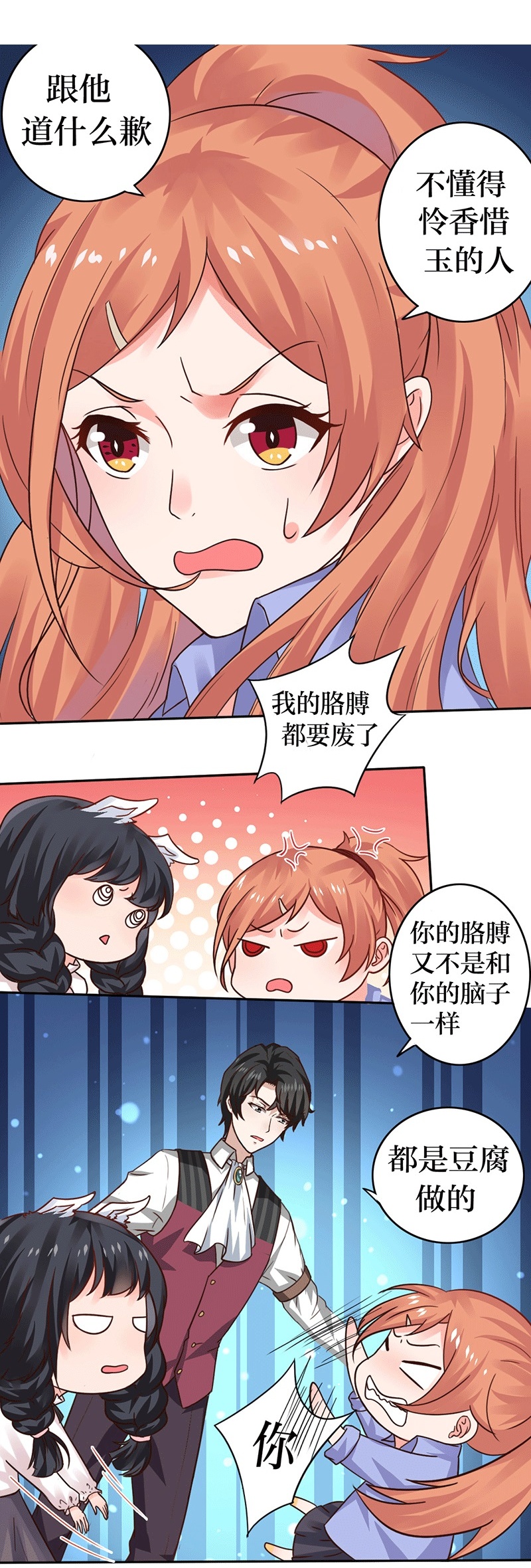 23
