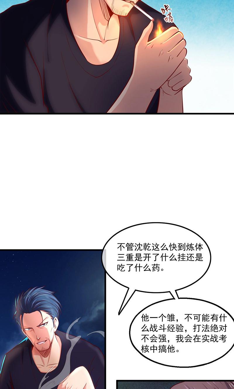 41