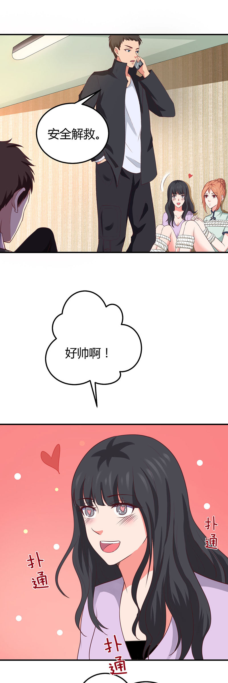 11