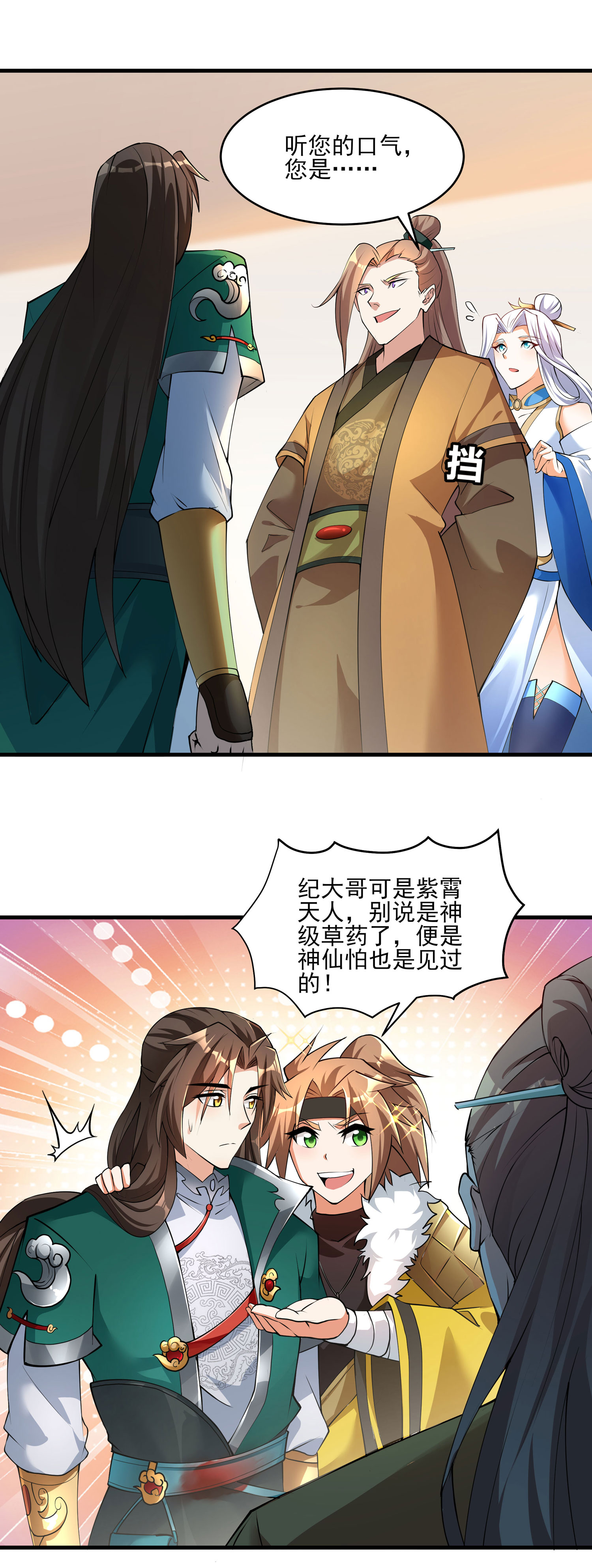 10