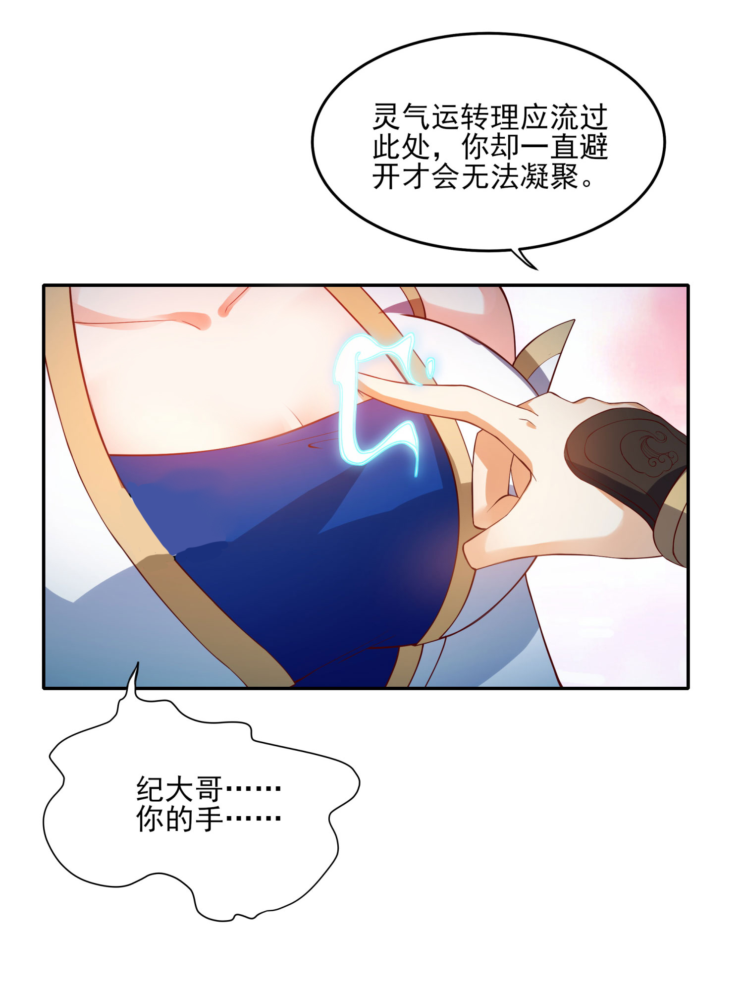 21
