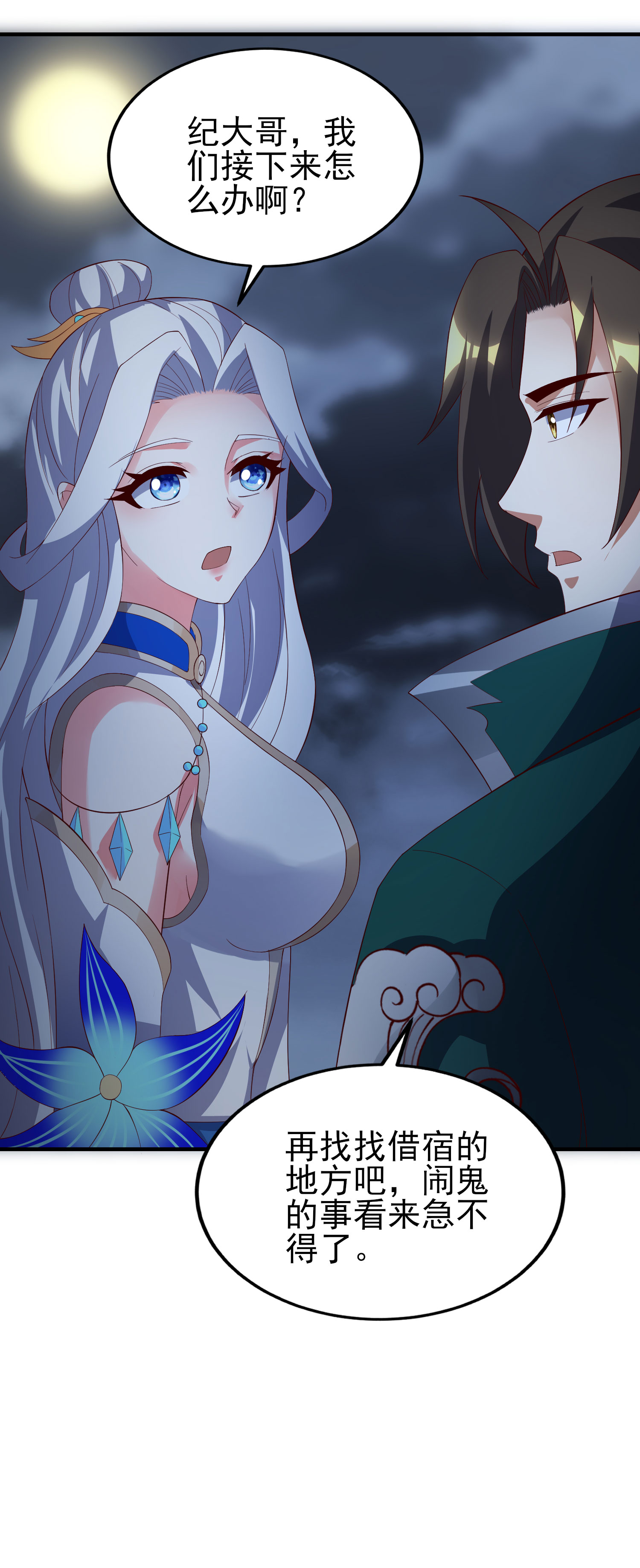 32