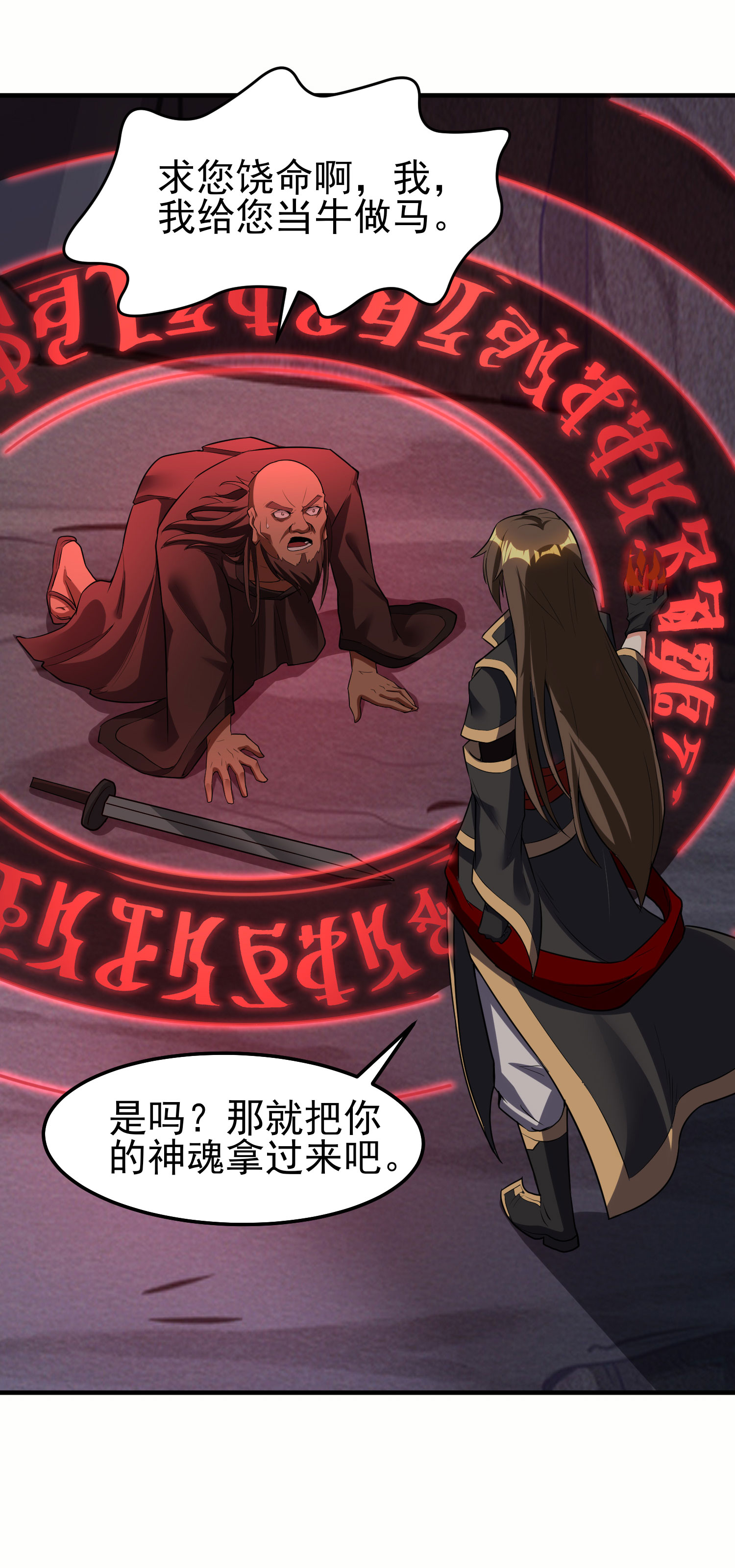 23