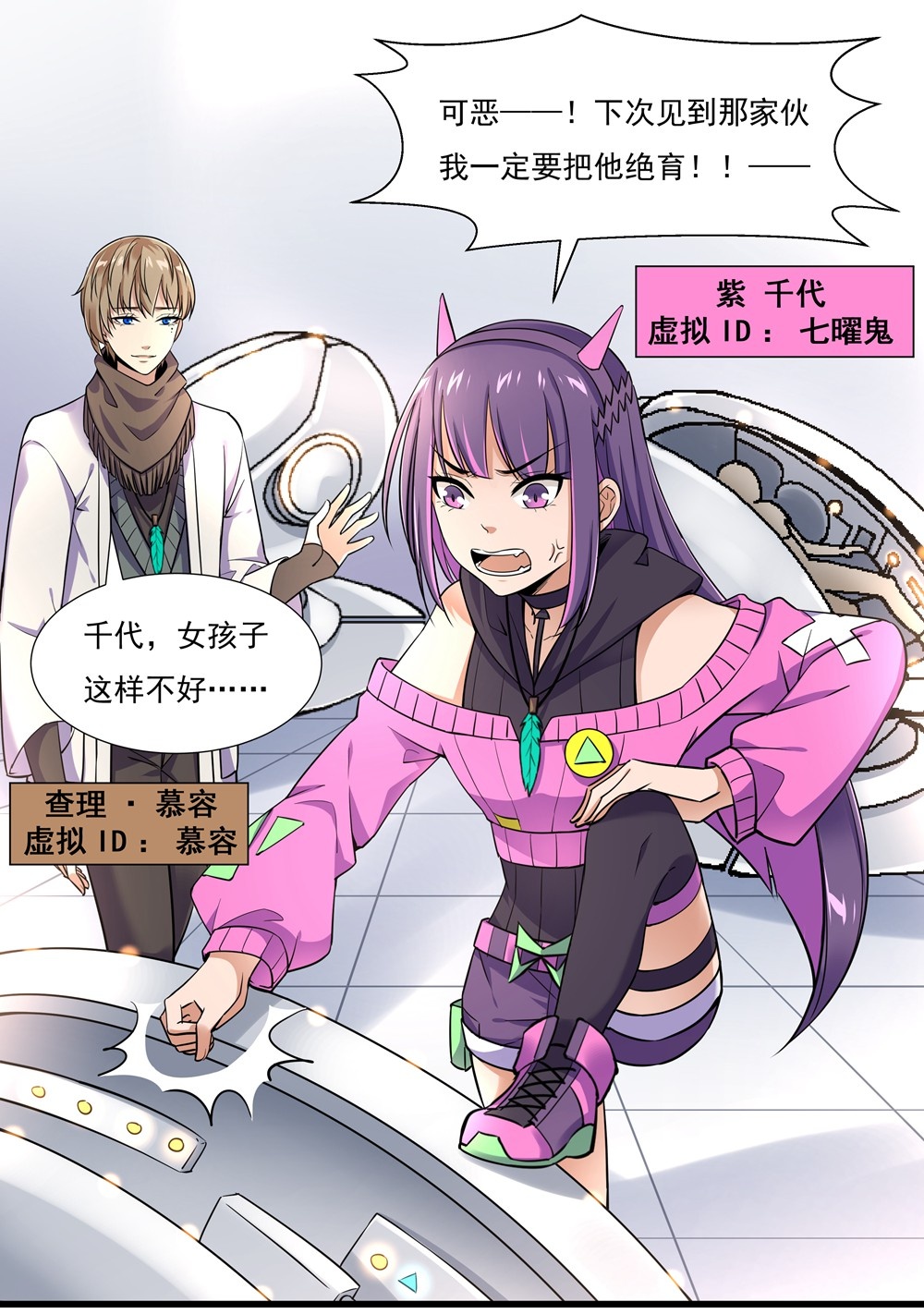 1