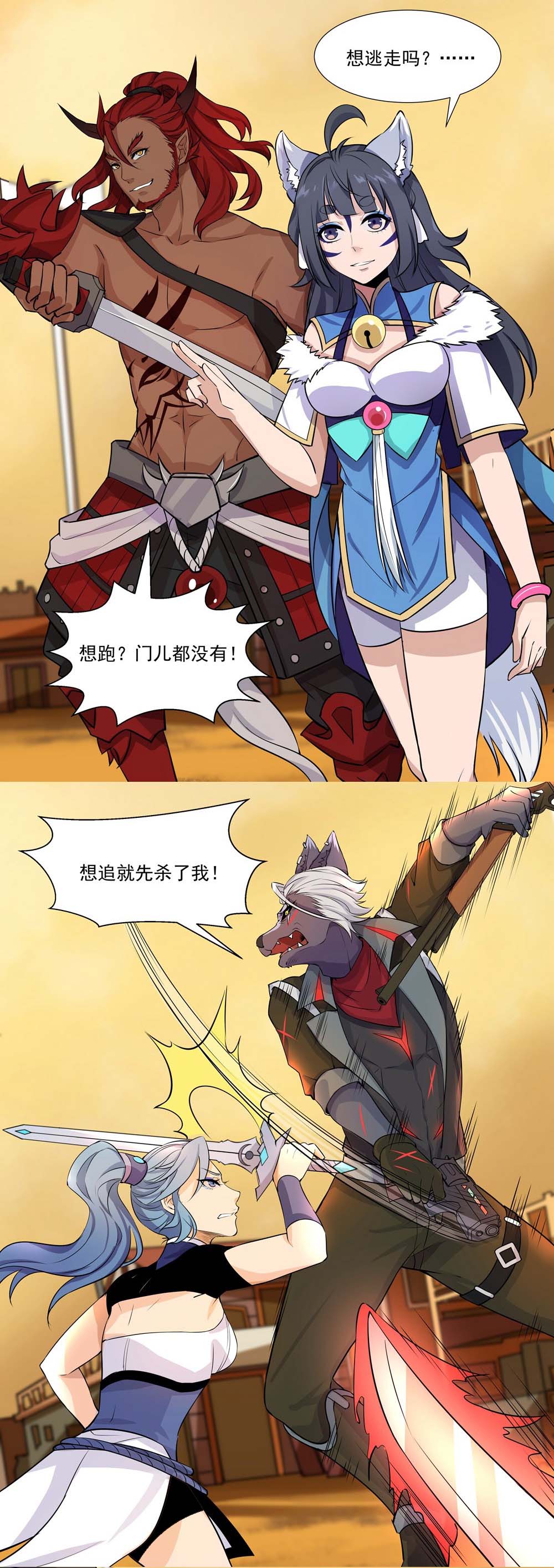 8