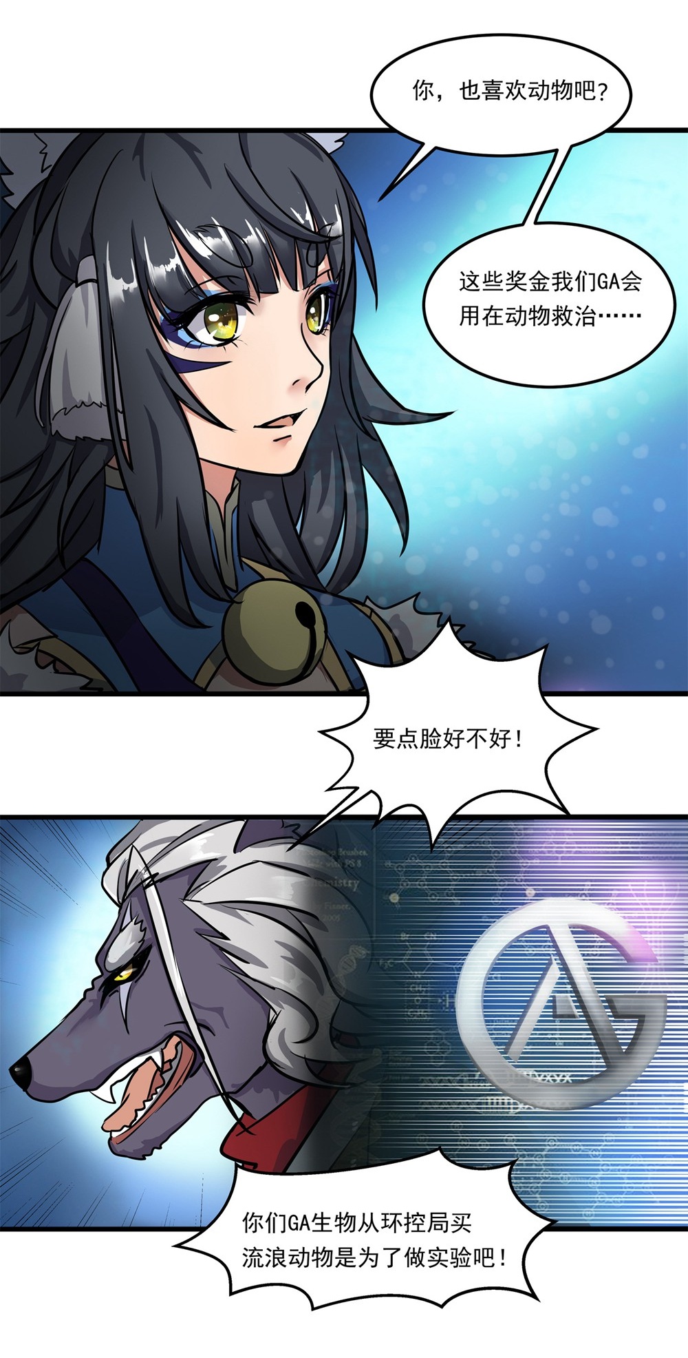 11
