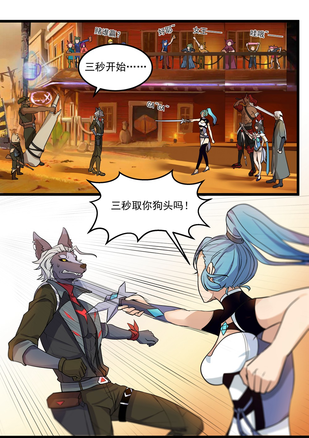 10
