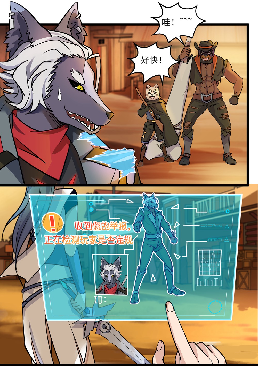 11