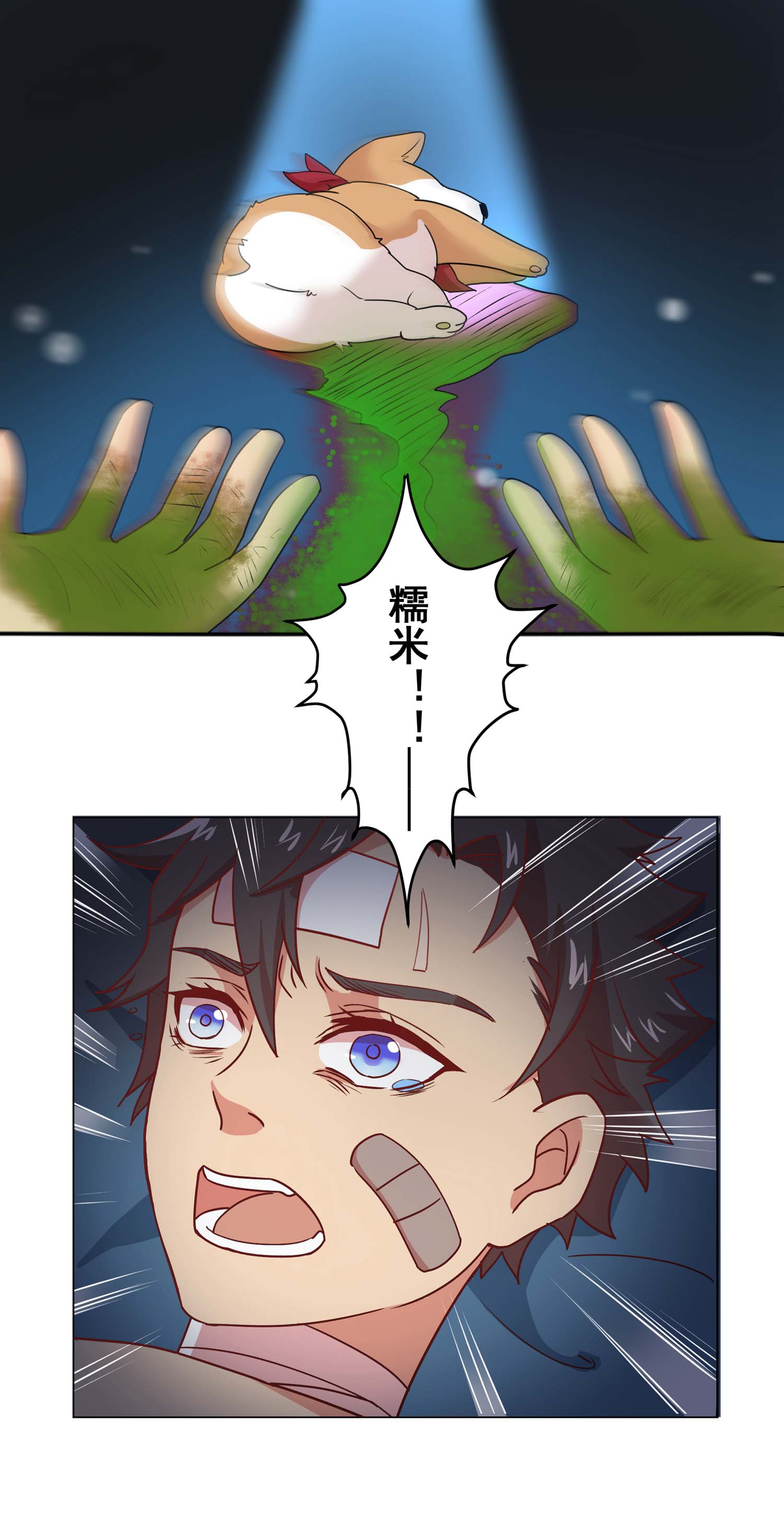 11