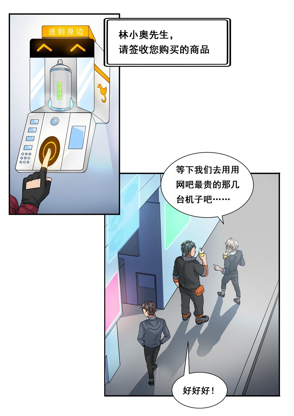 10