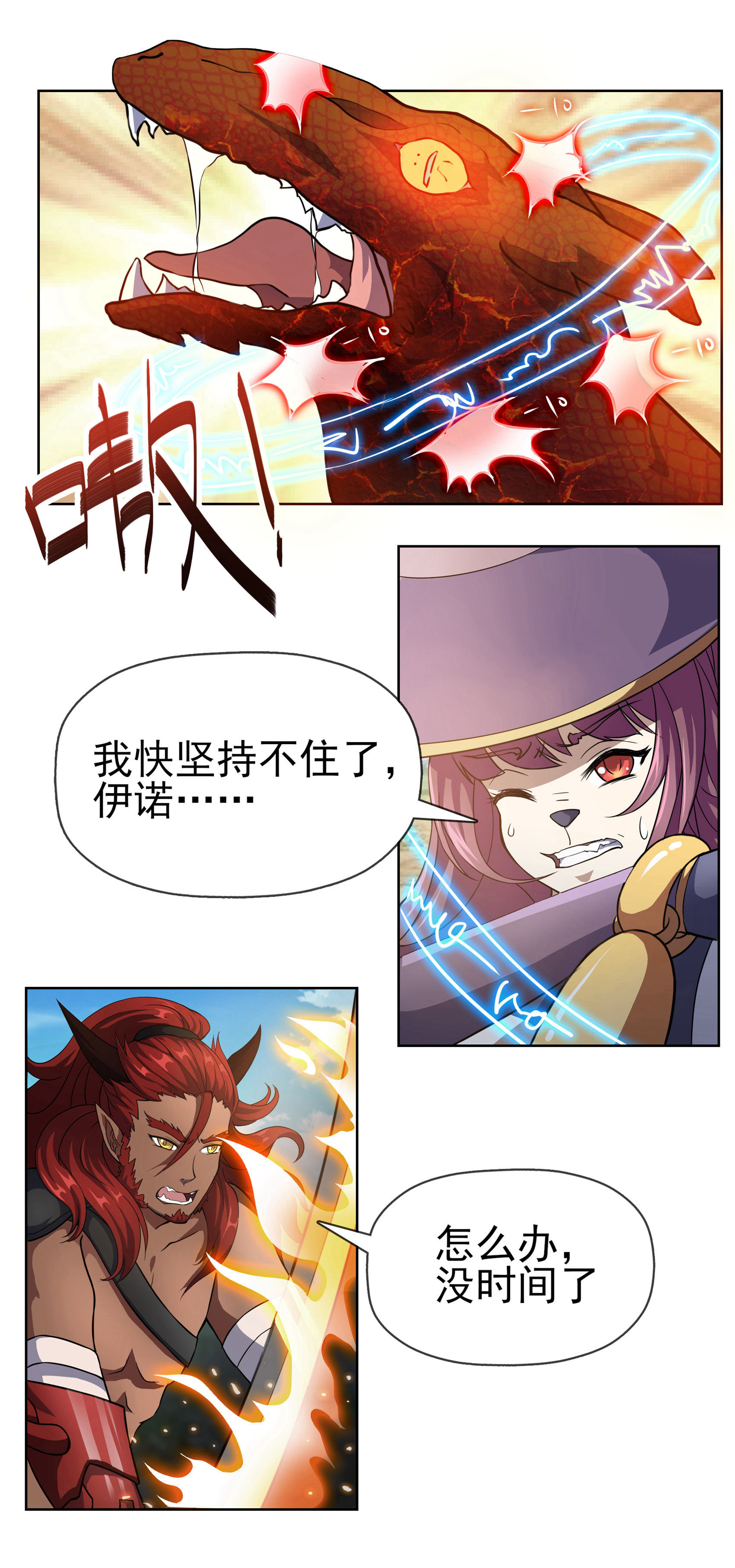 3