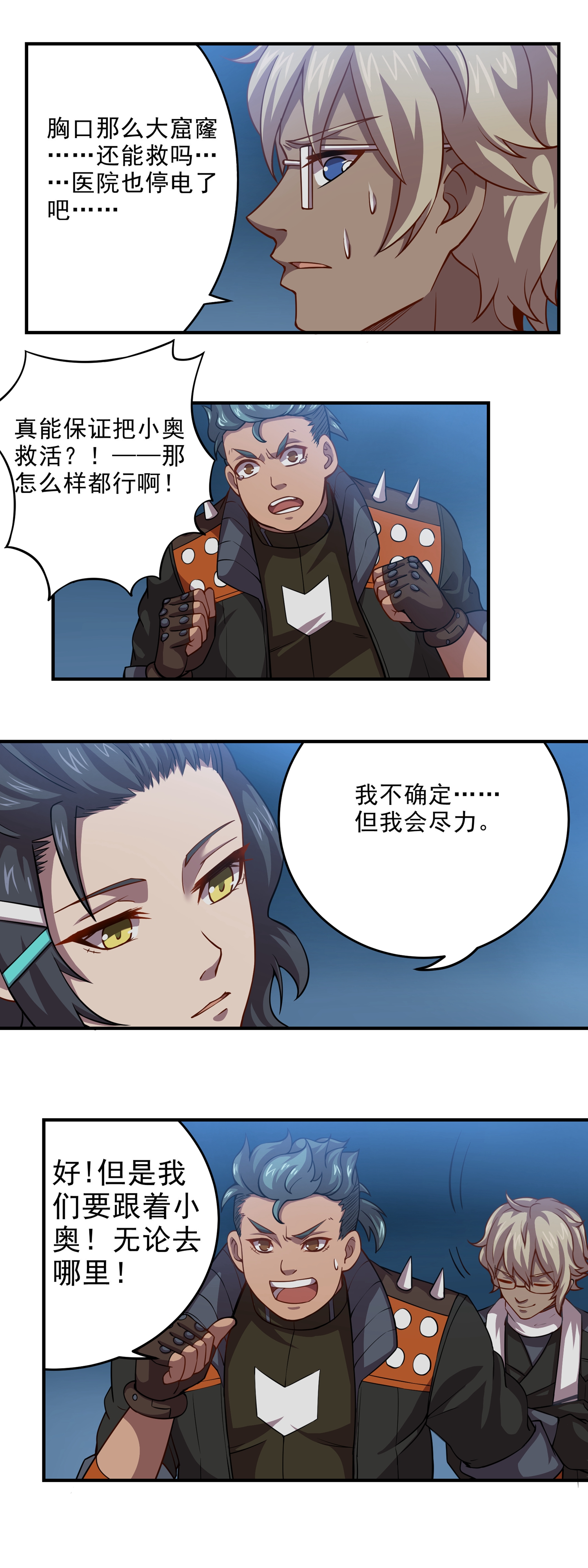 3