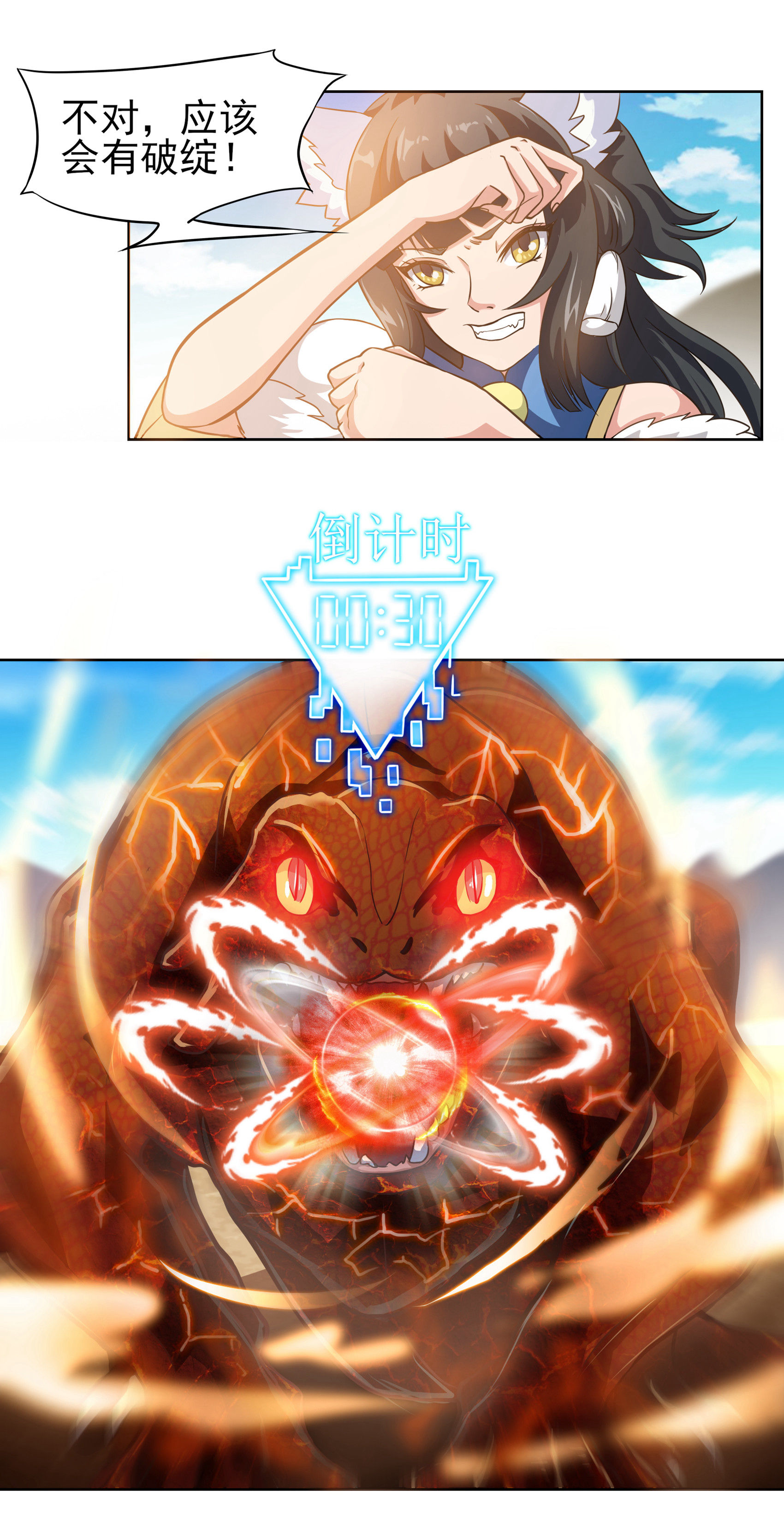 7