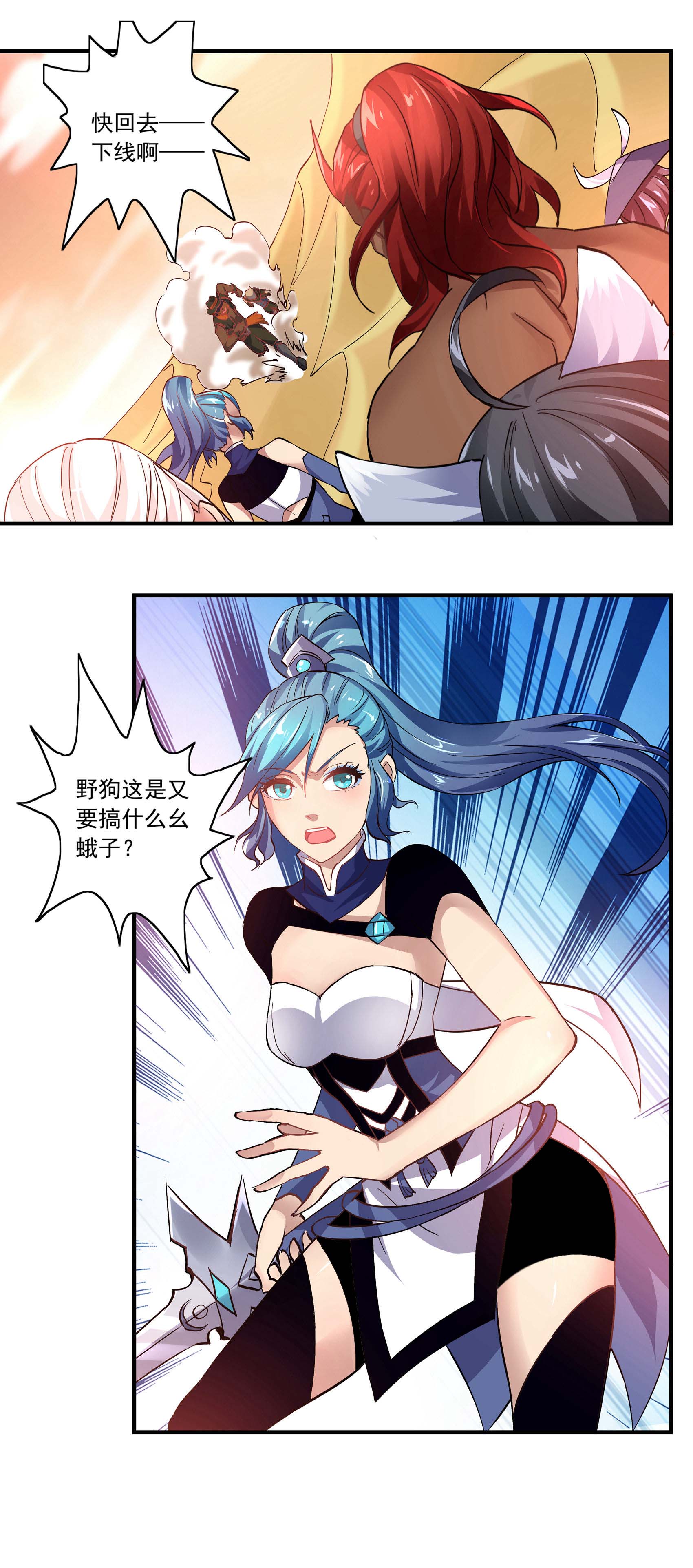 7