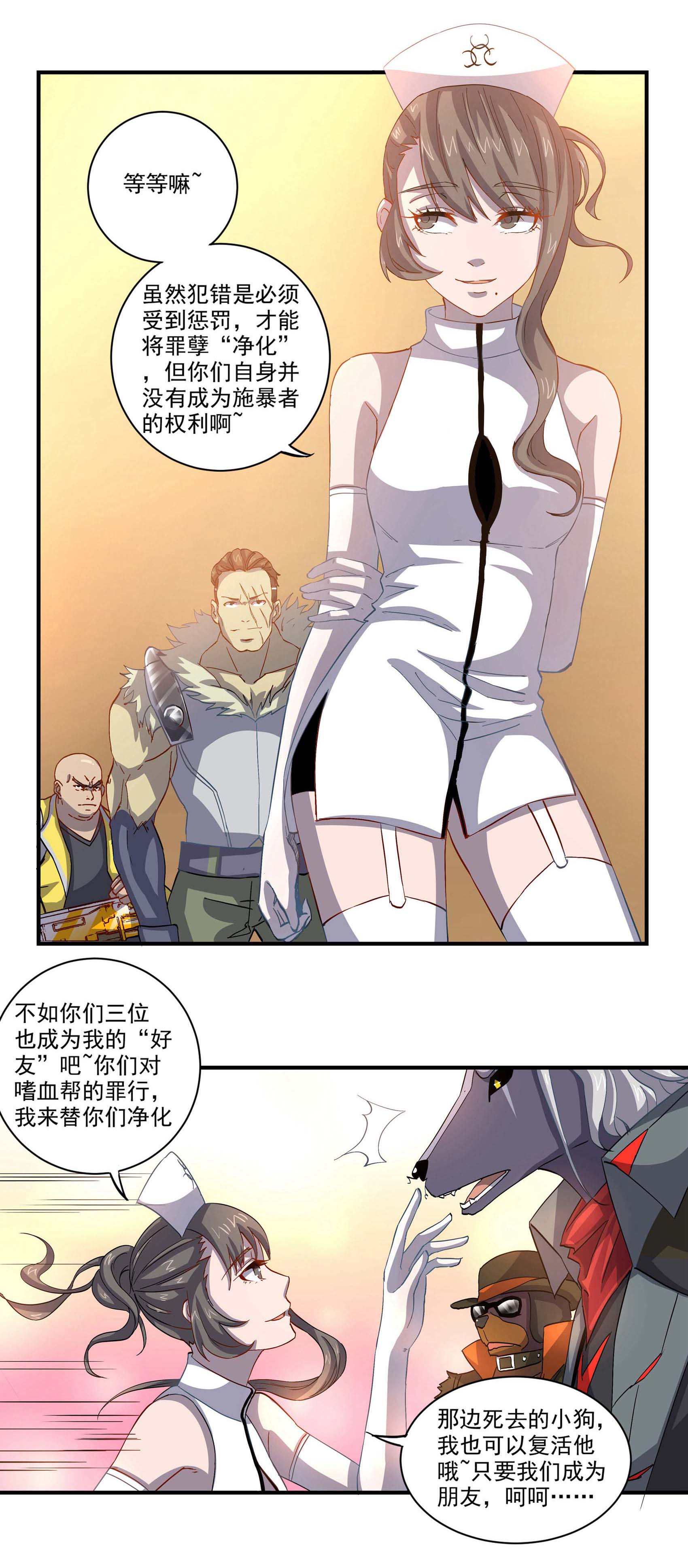 9