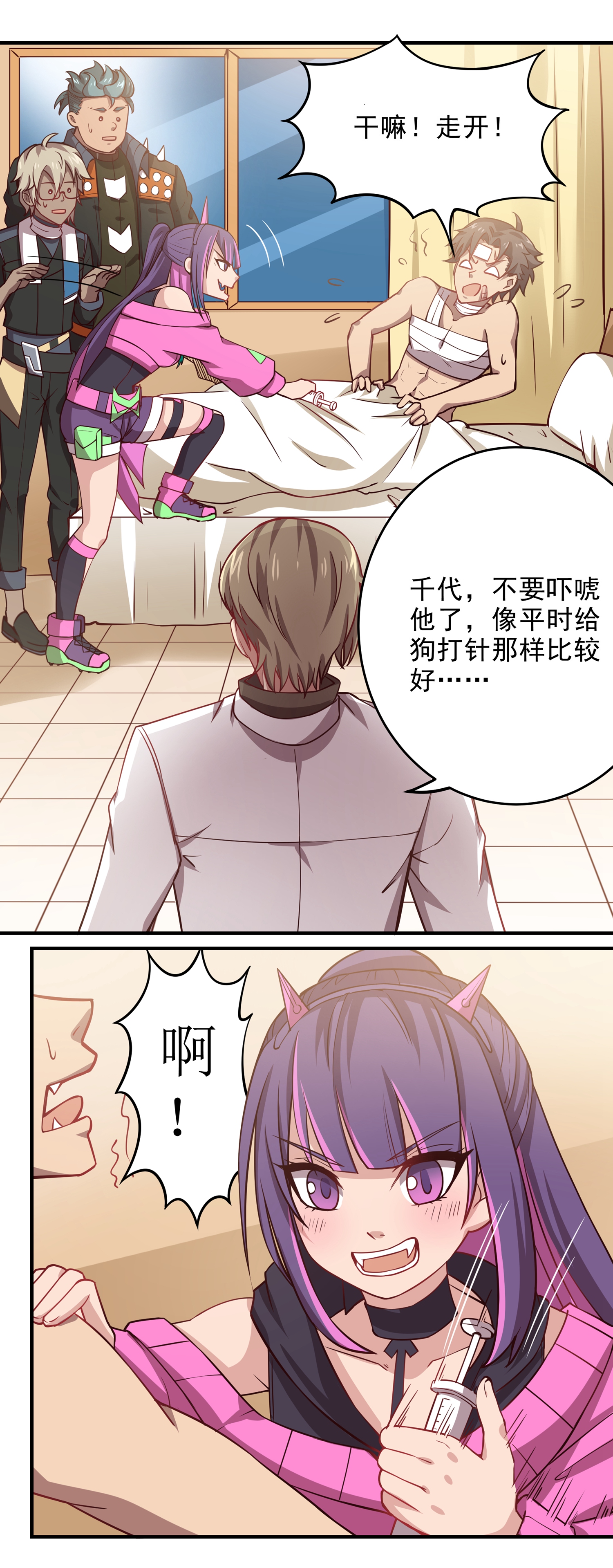 7