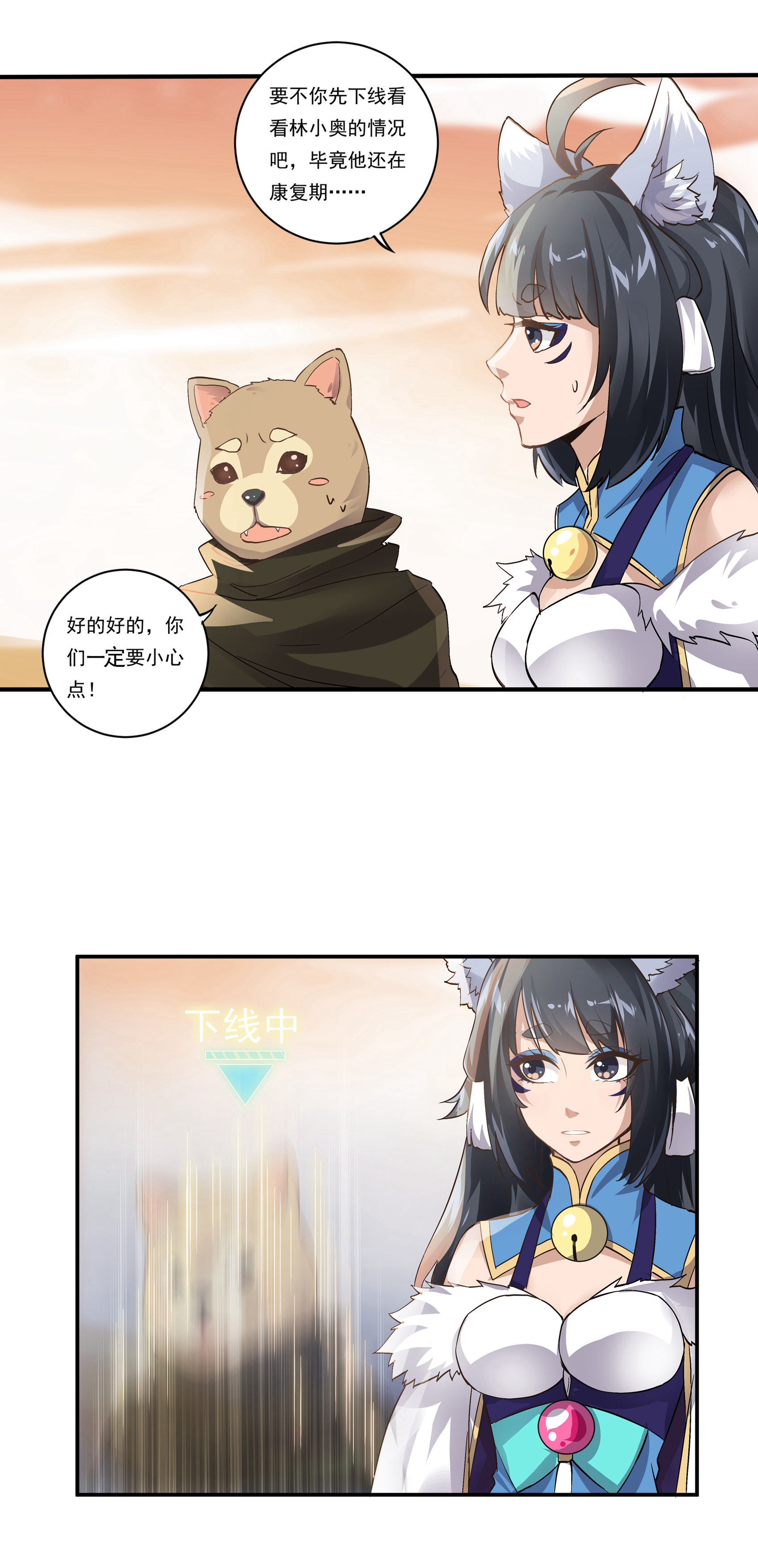 6