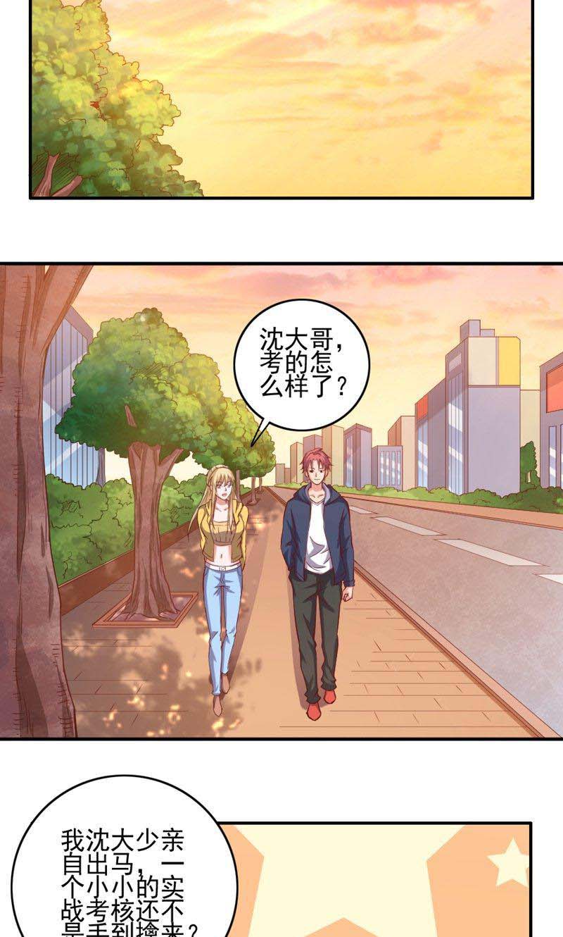 23