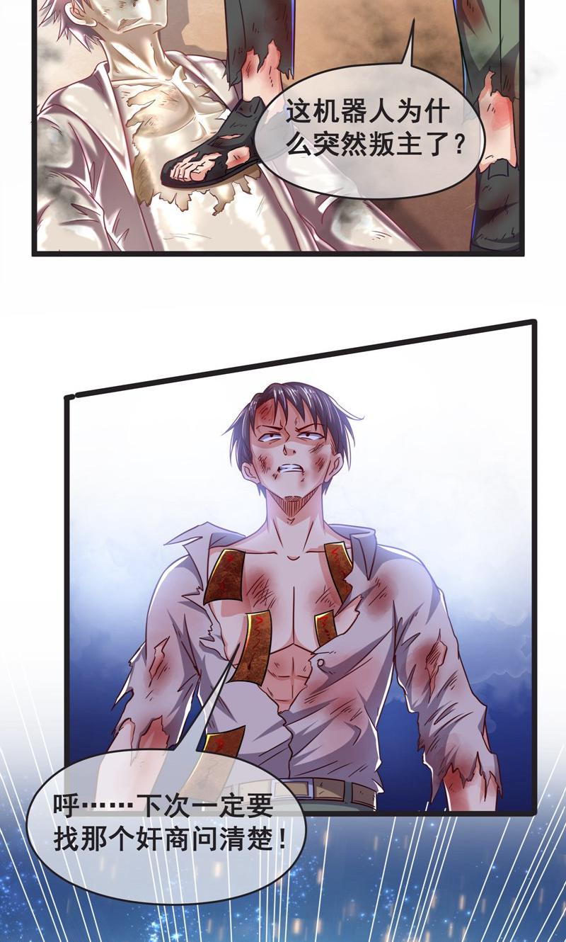 41
