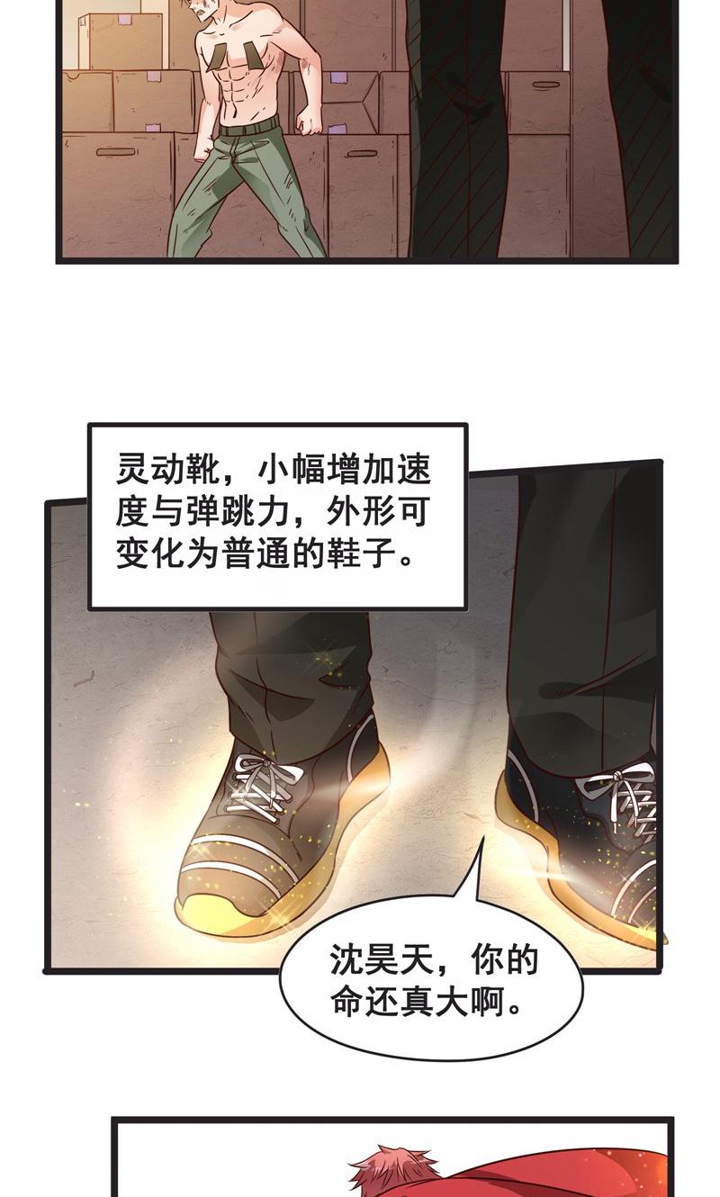 44