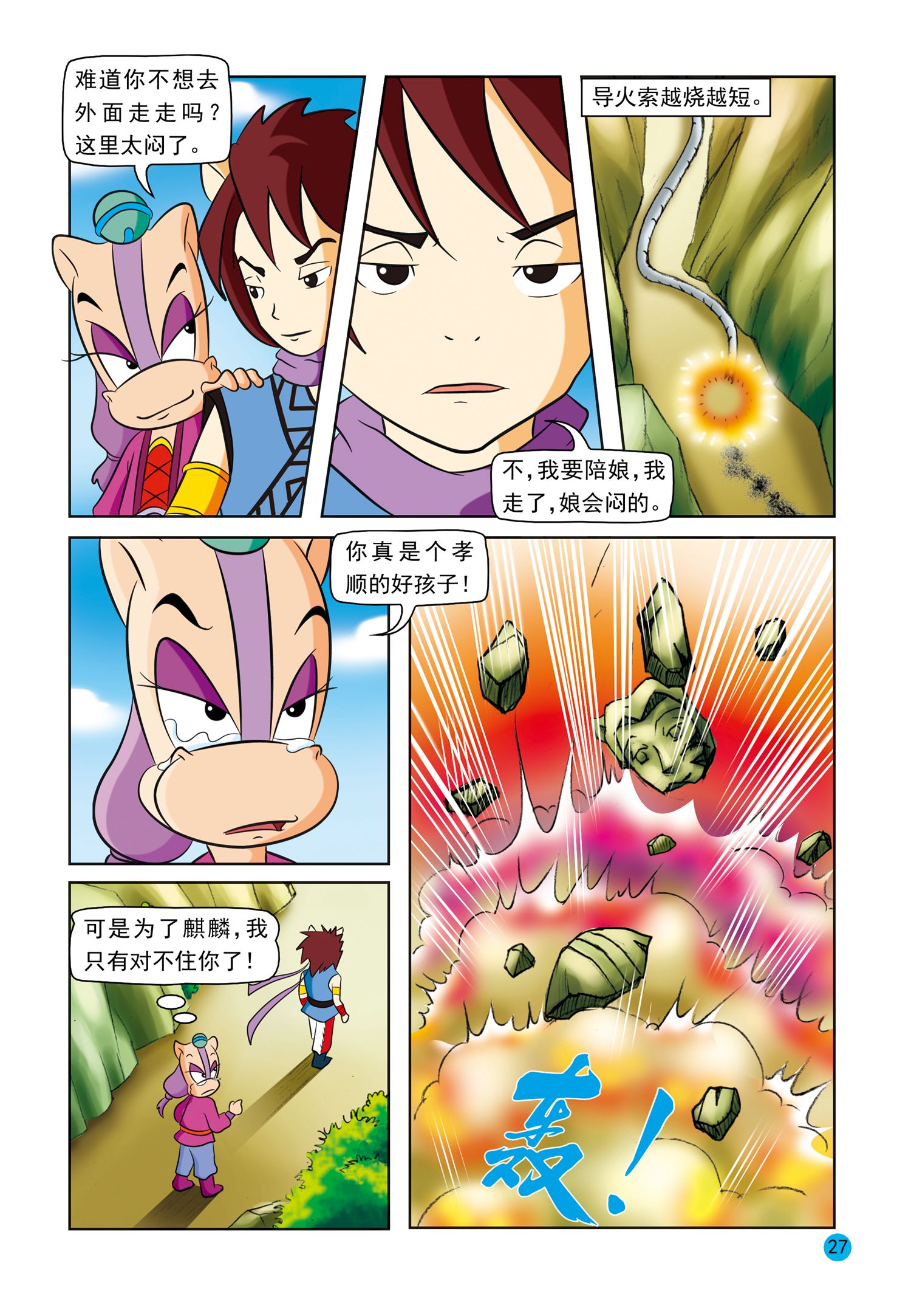 6