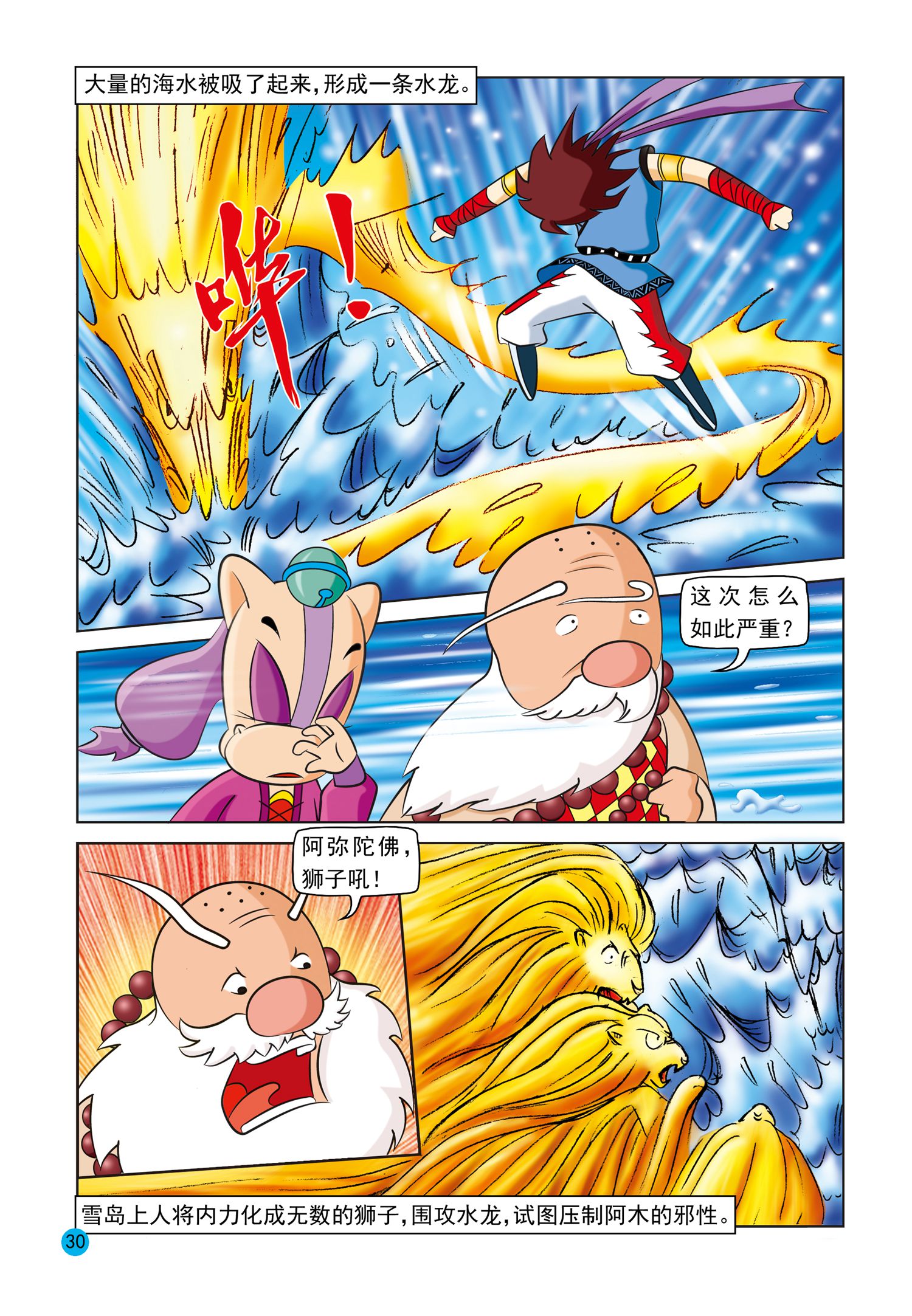 9
