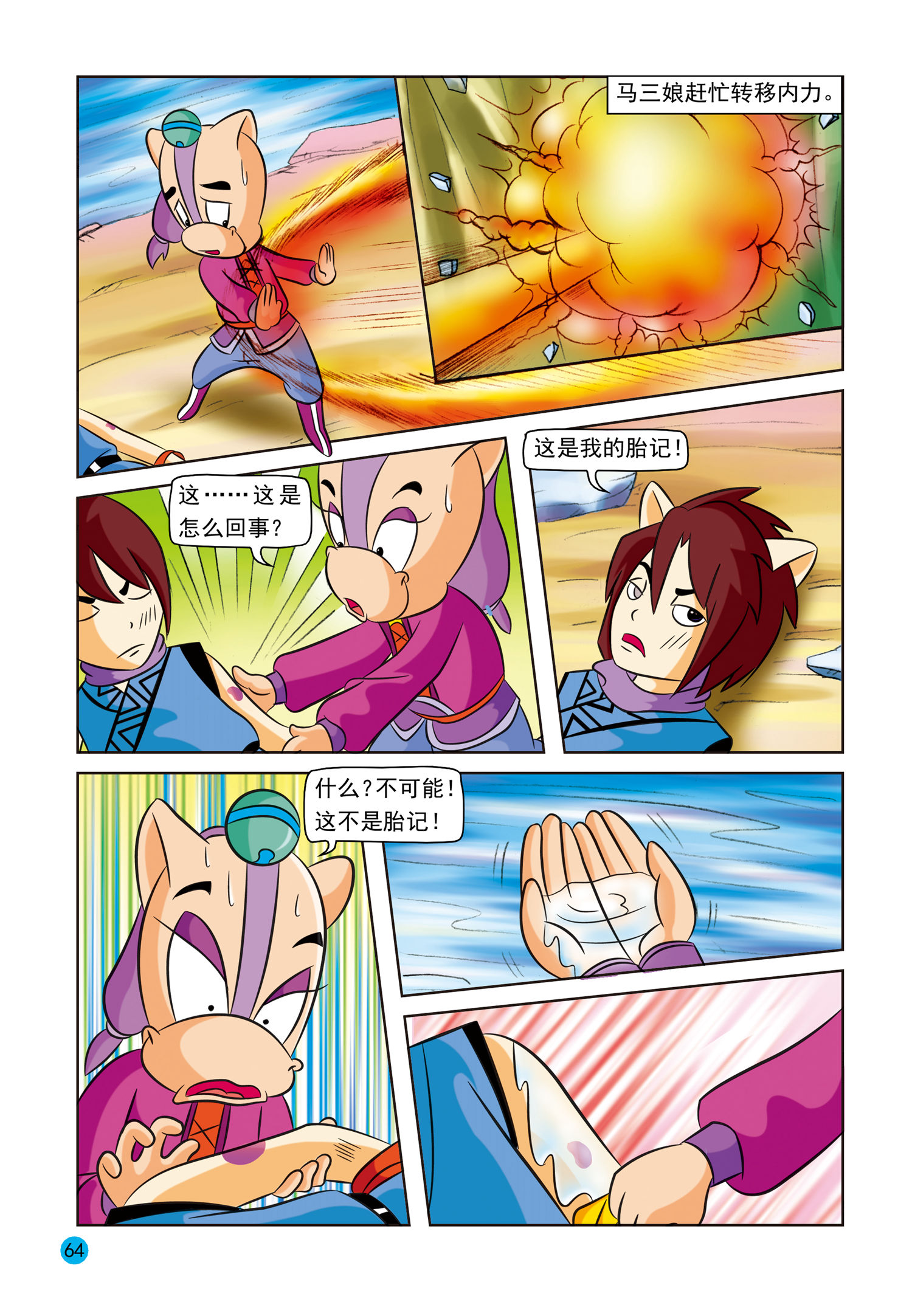 7