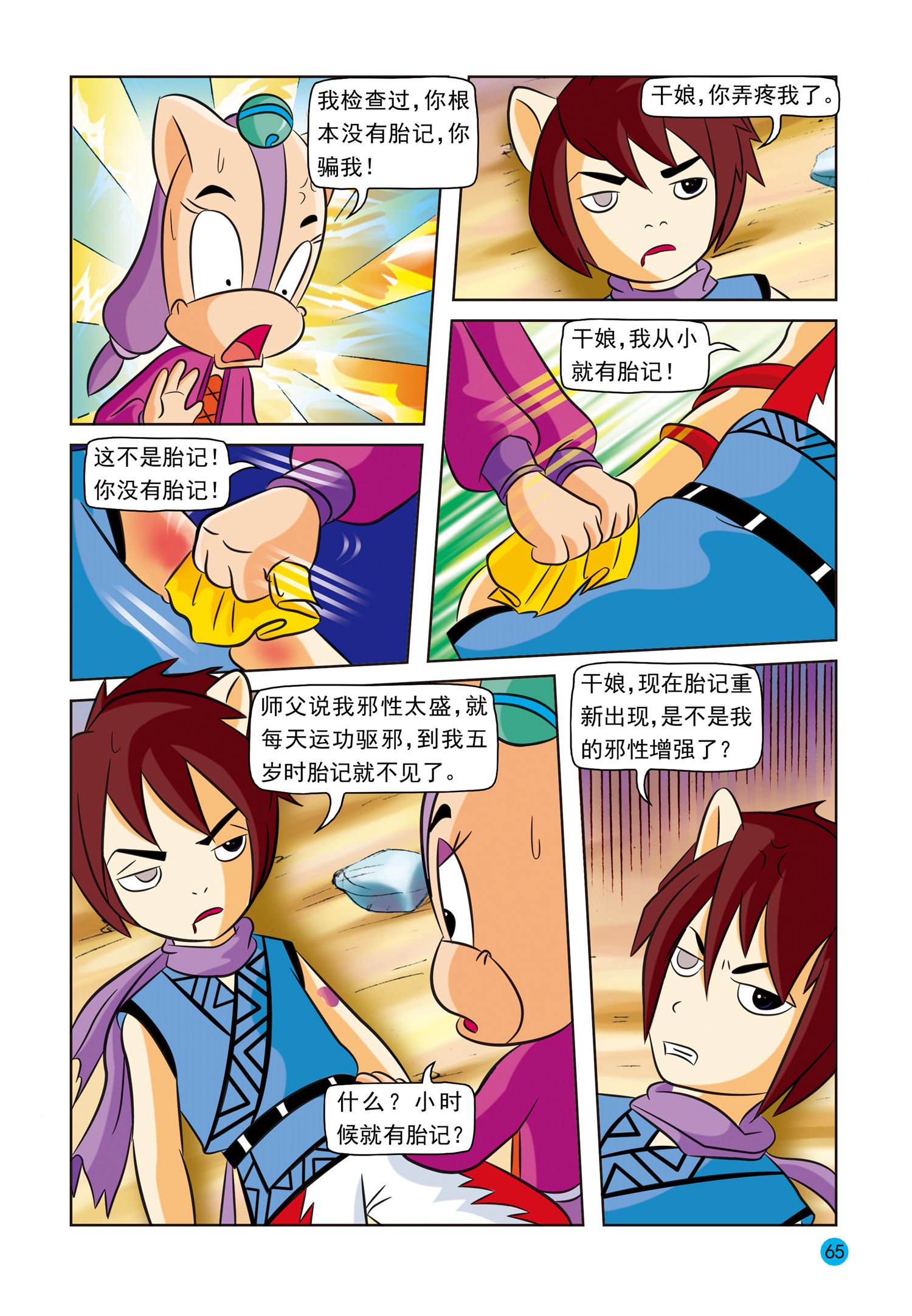 8