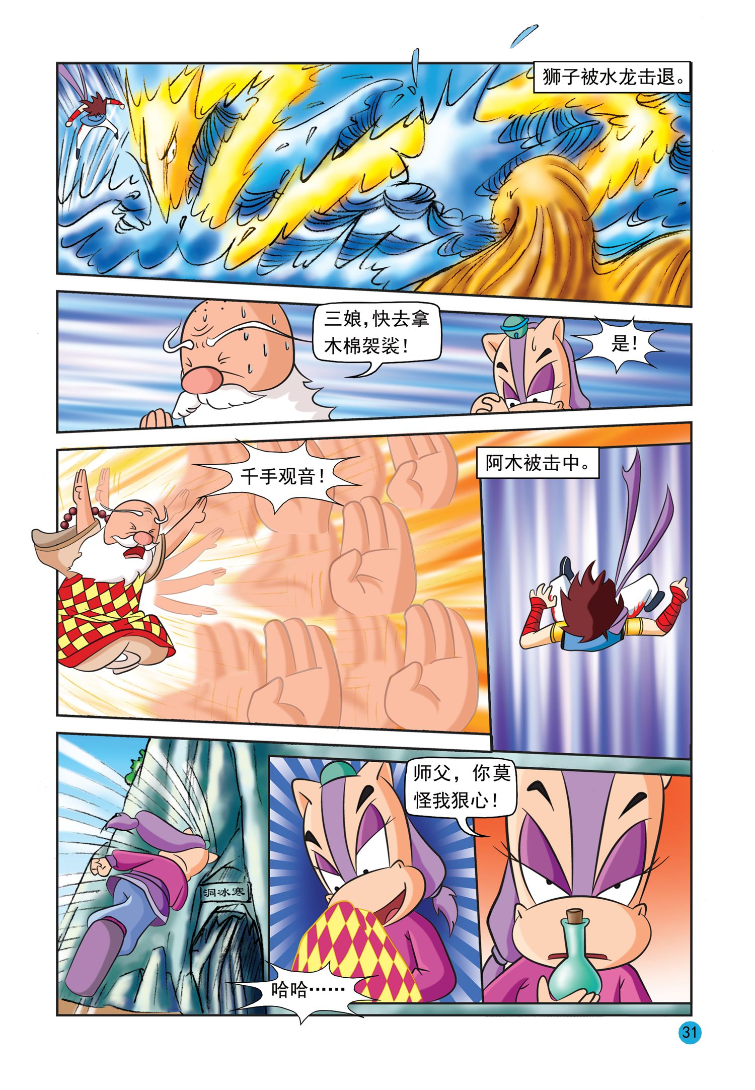 10