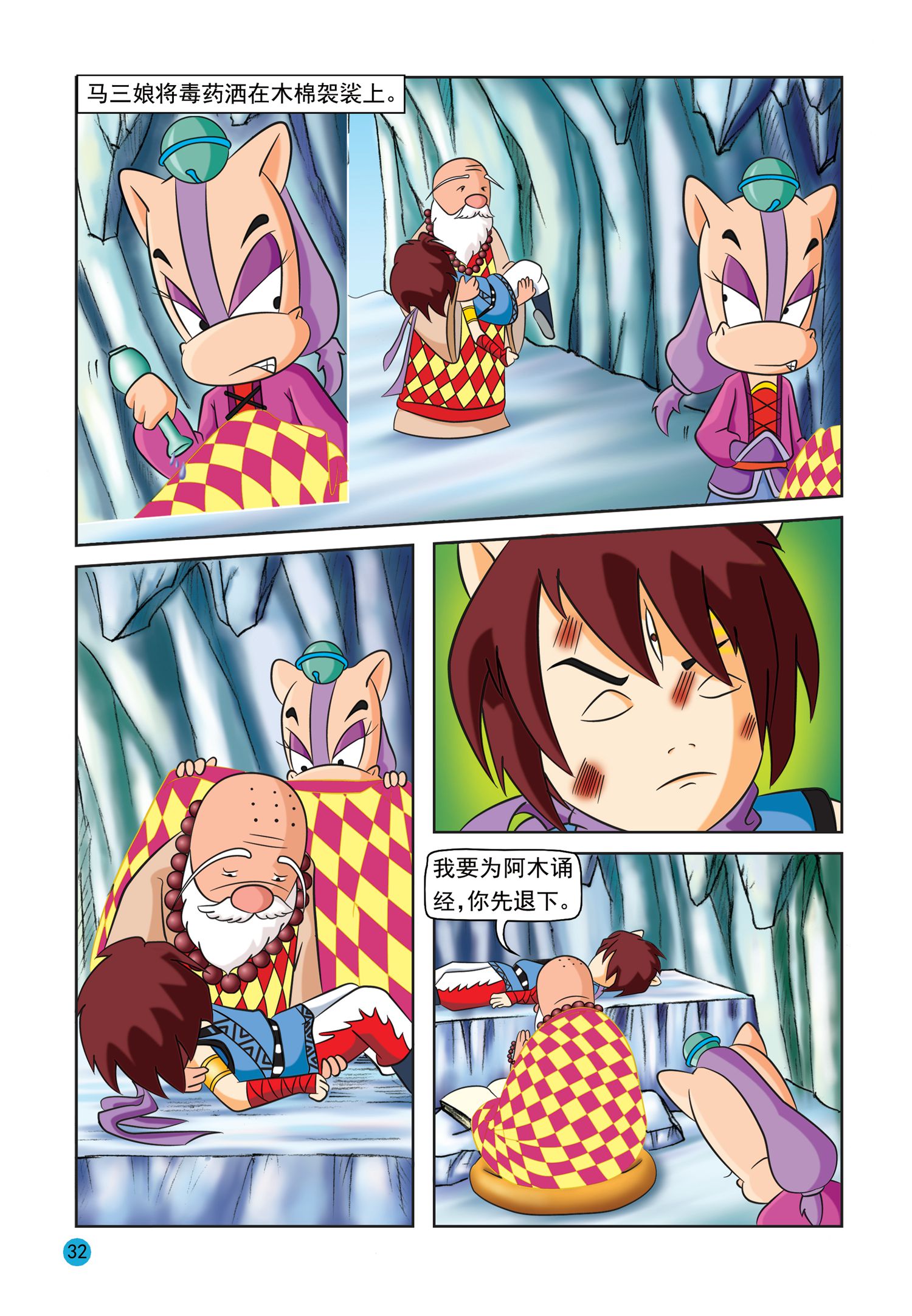 11