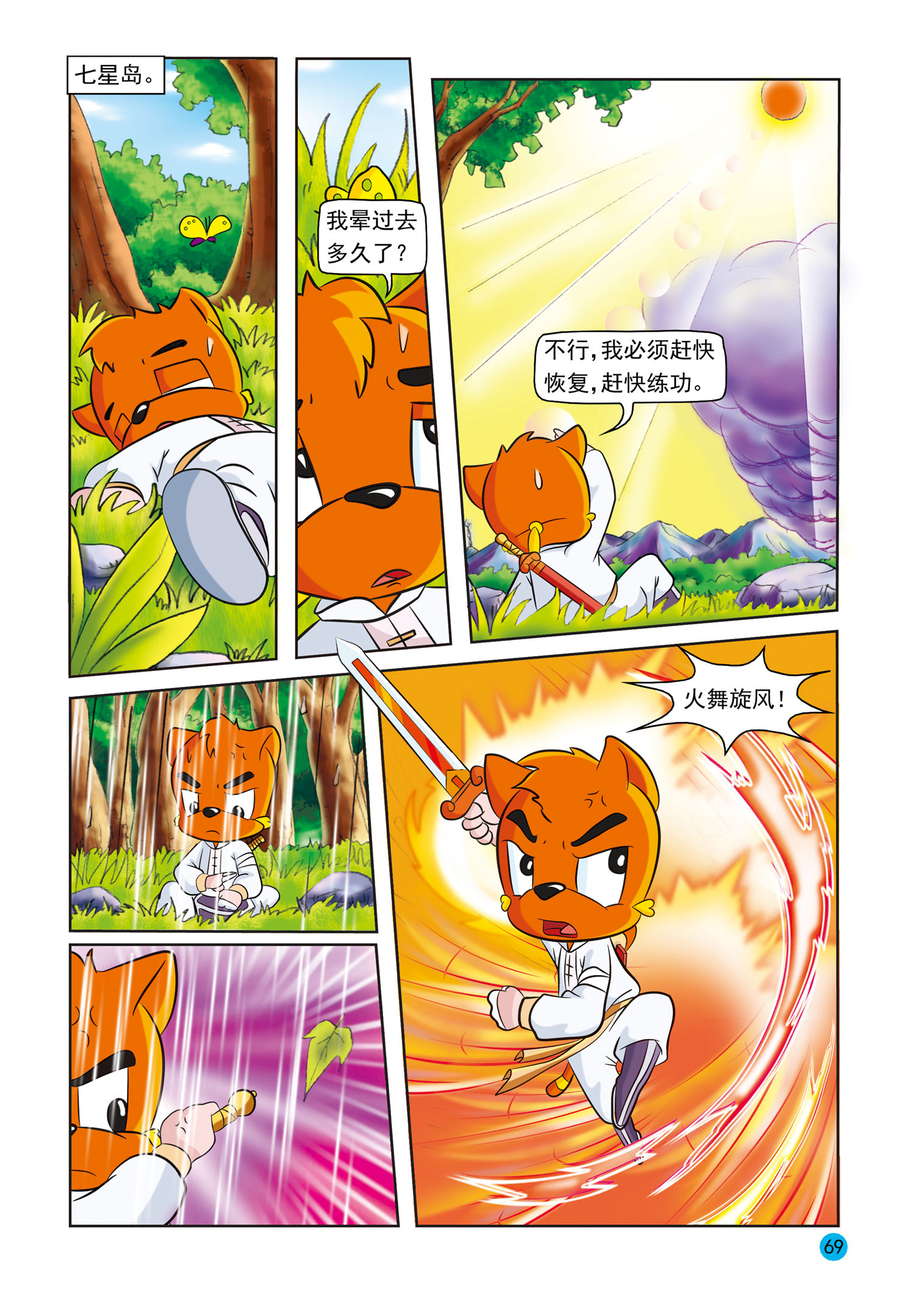 12