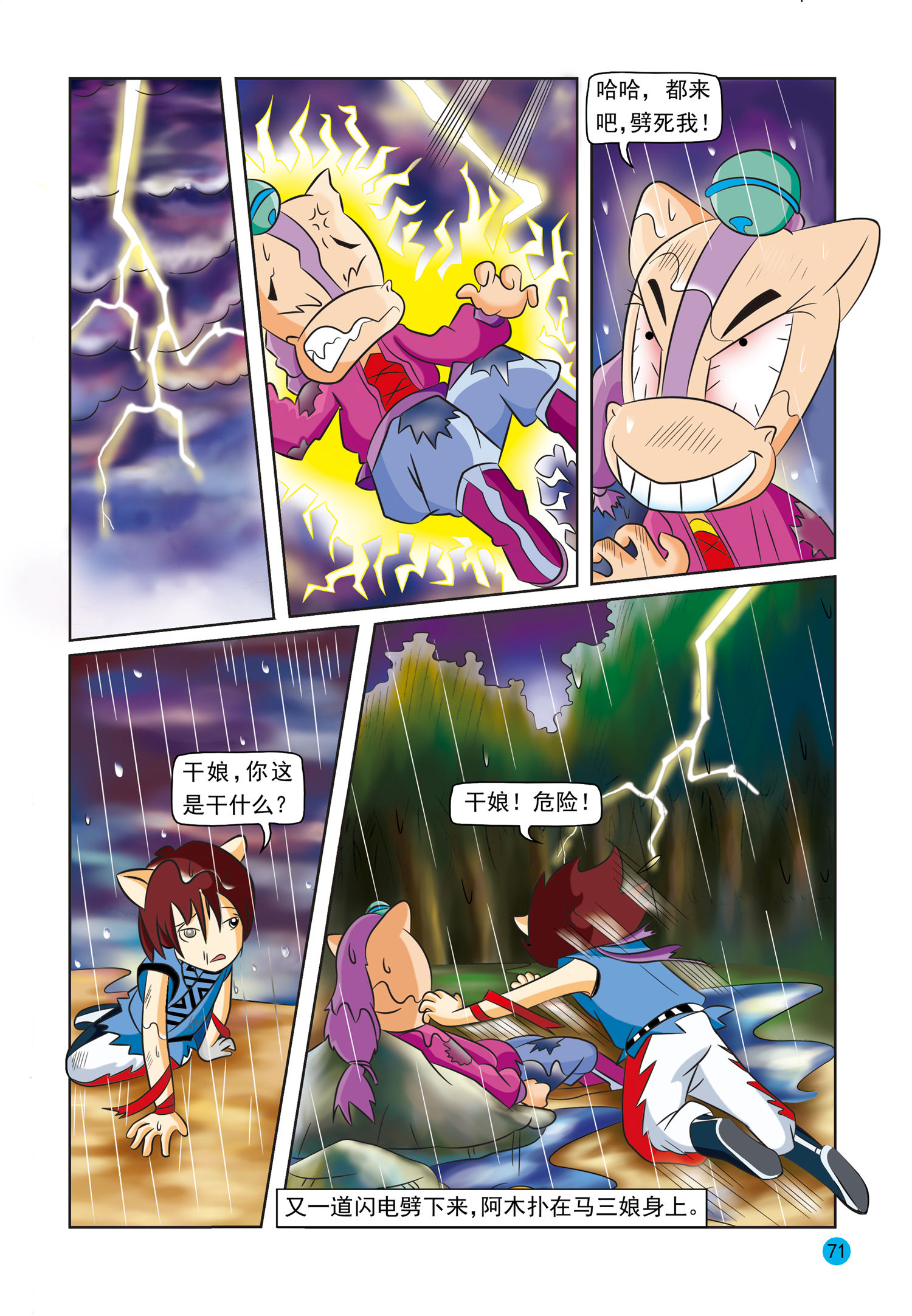 14