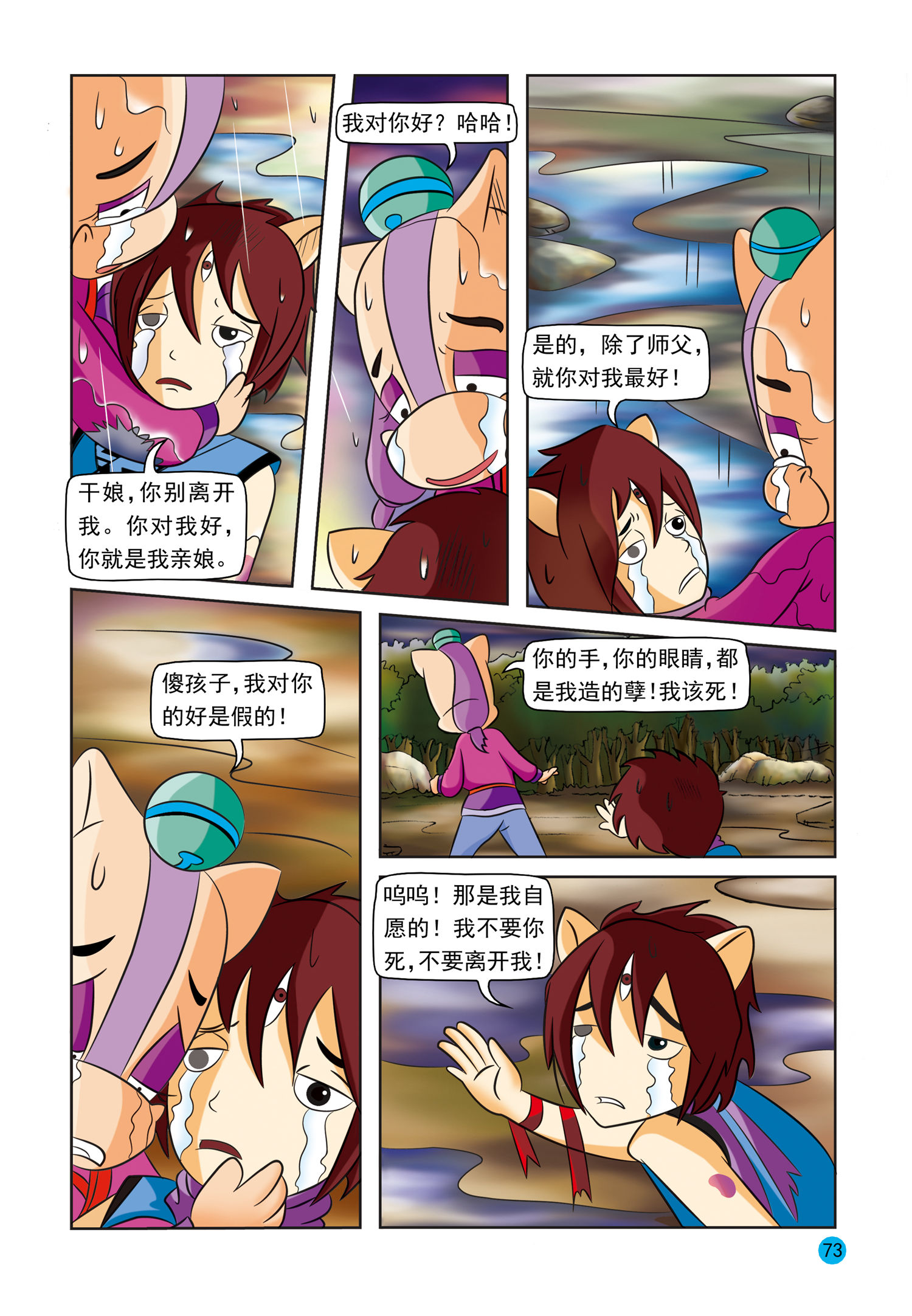 16