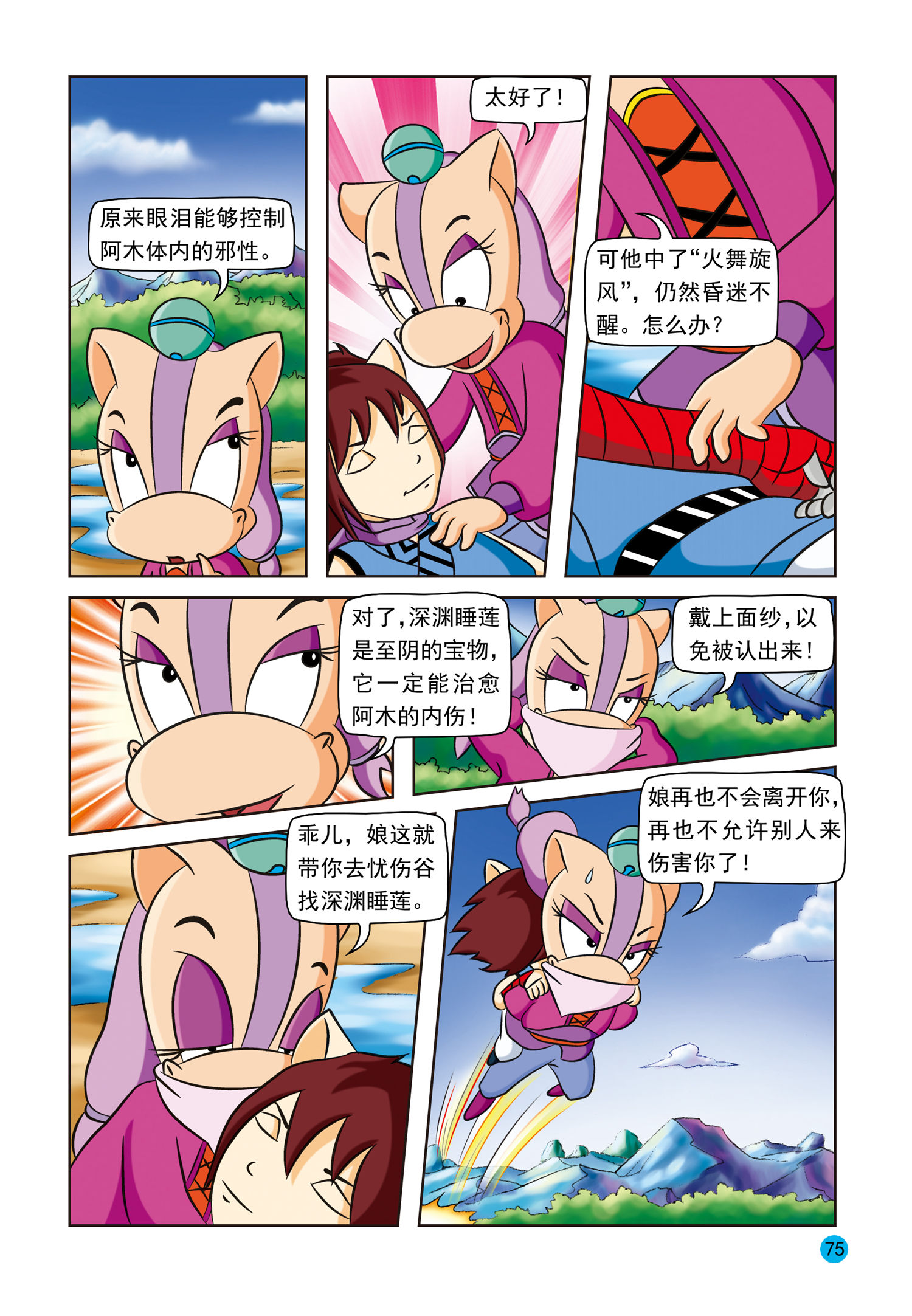 18