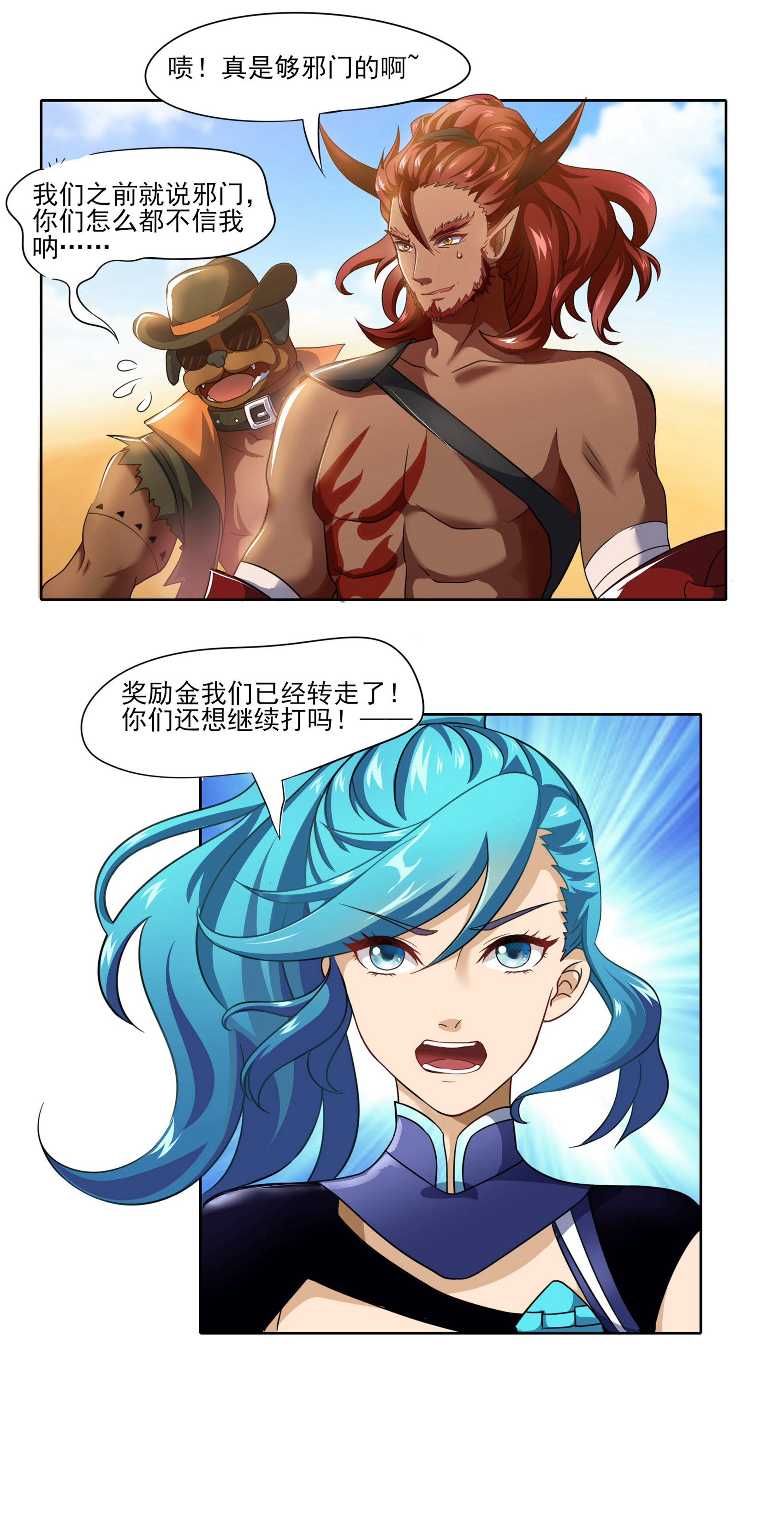 2