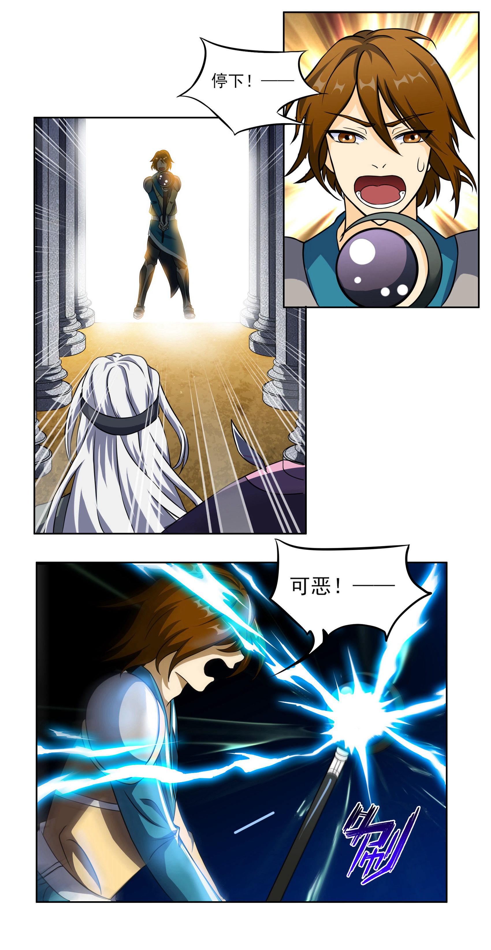 10