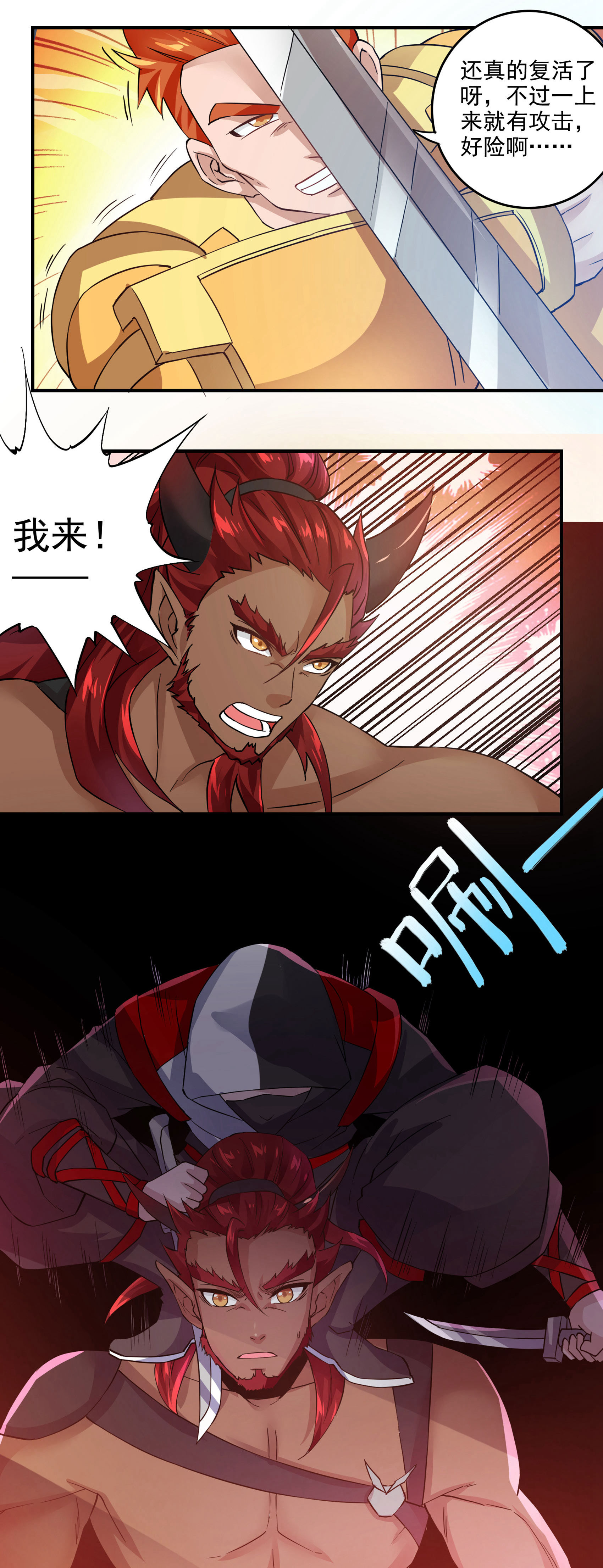 11