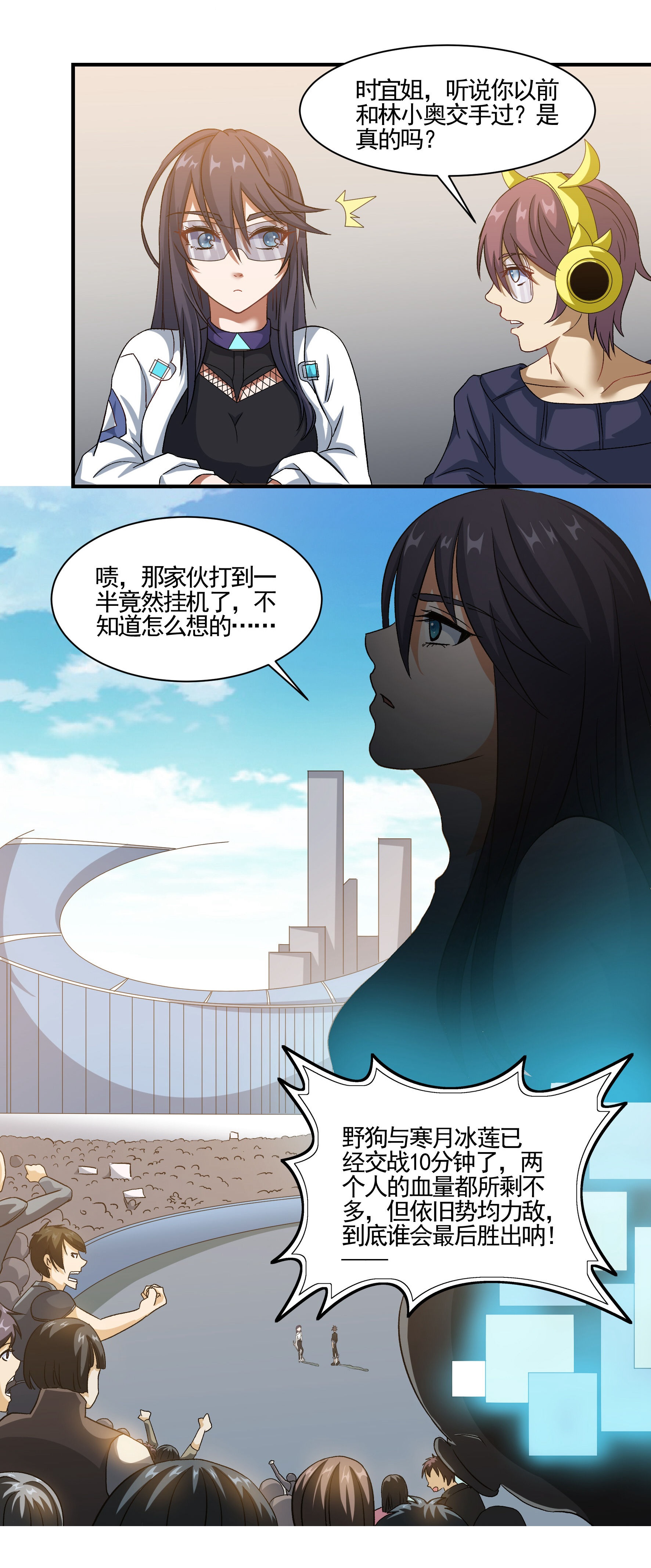 11