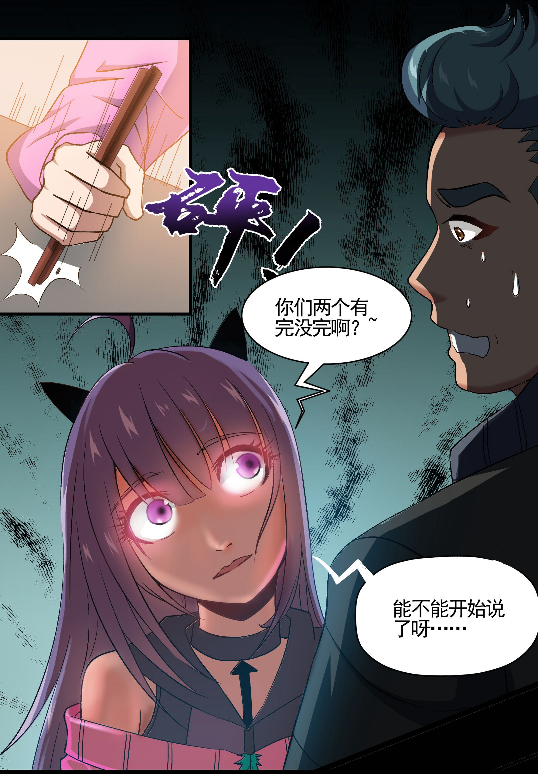 21