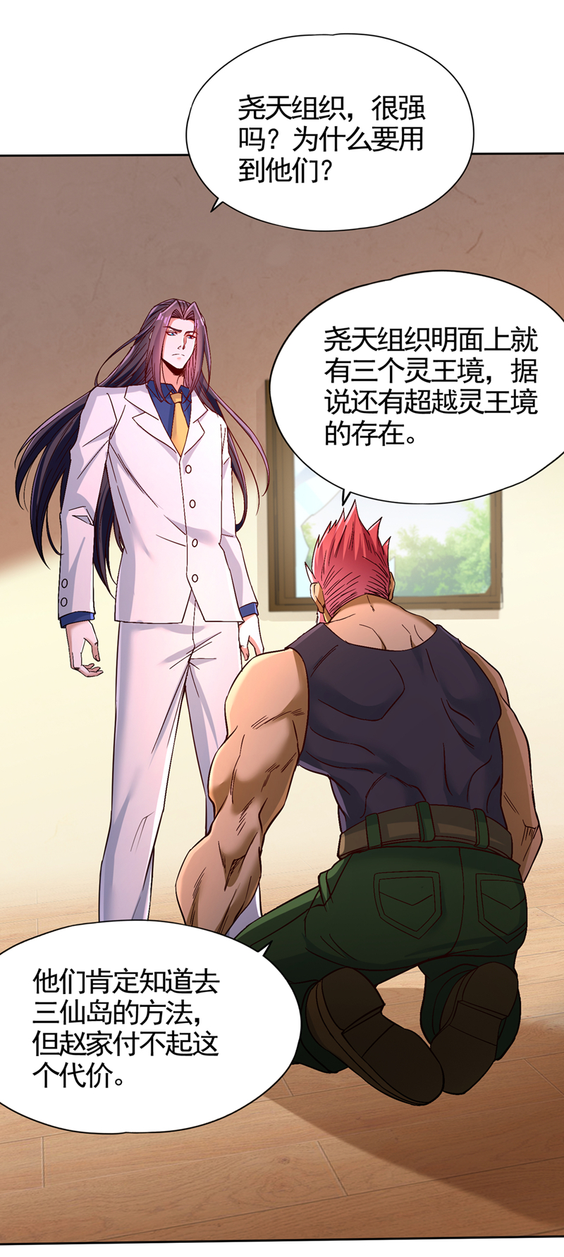28