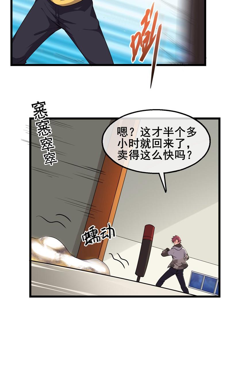 41