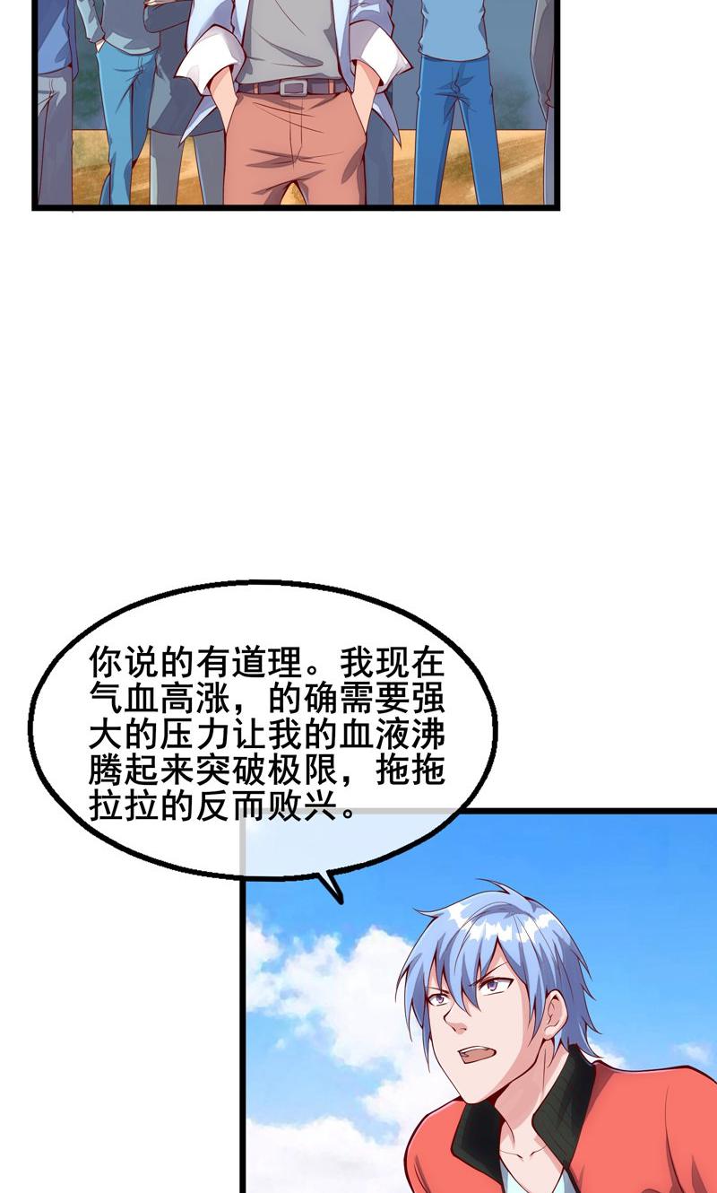 41